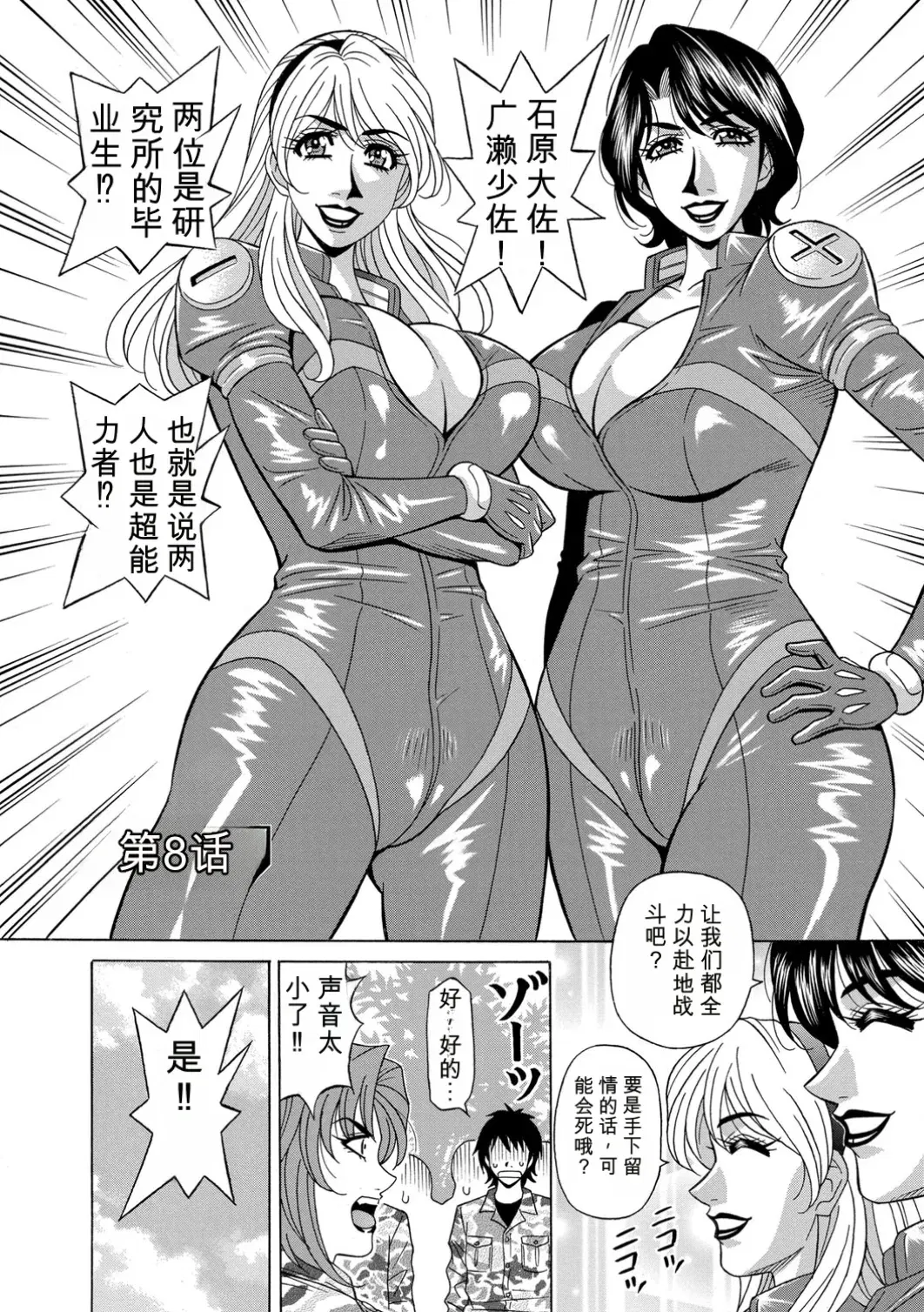 Image #145