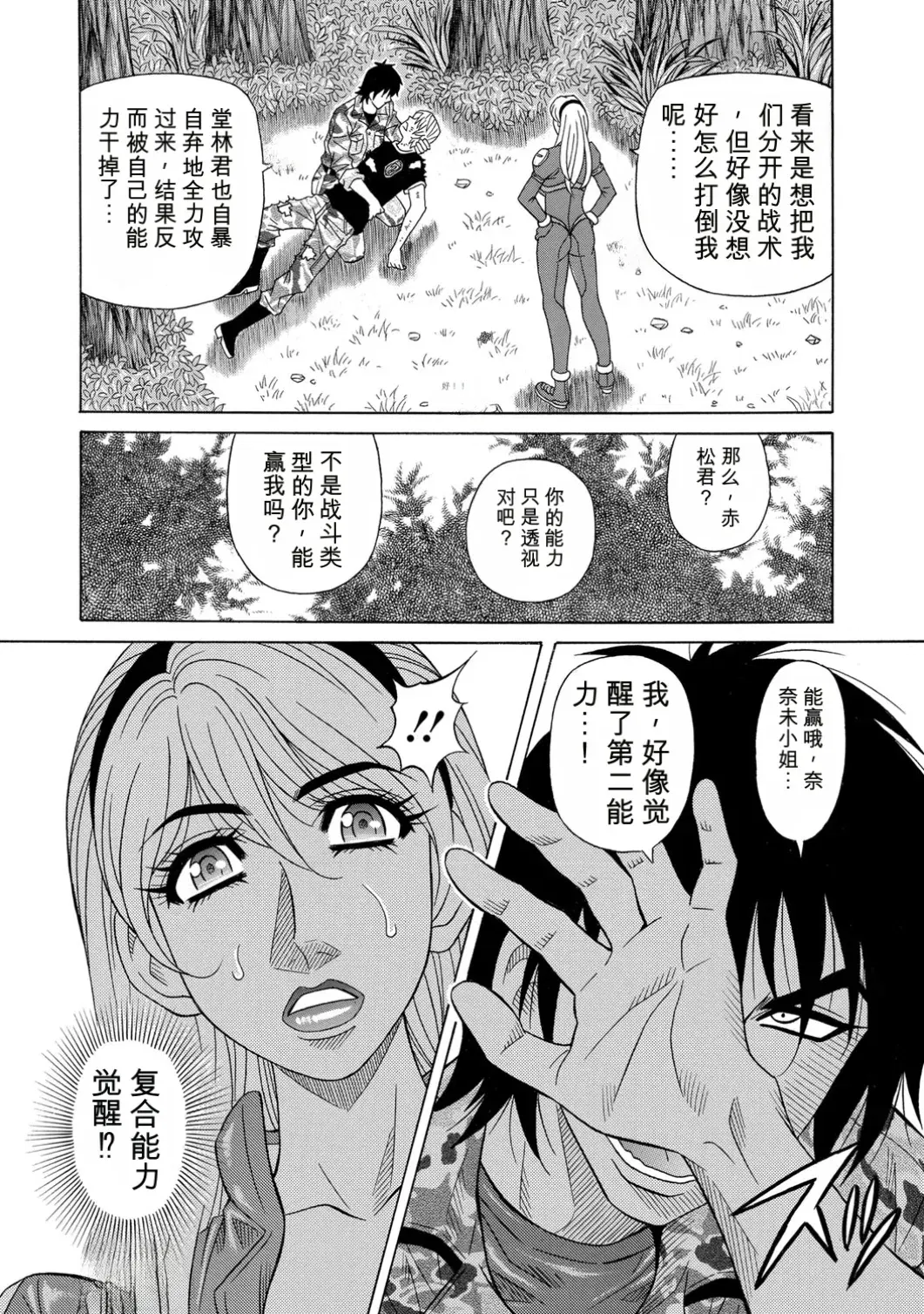 Image #159