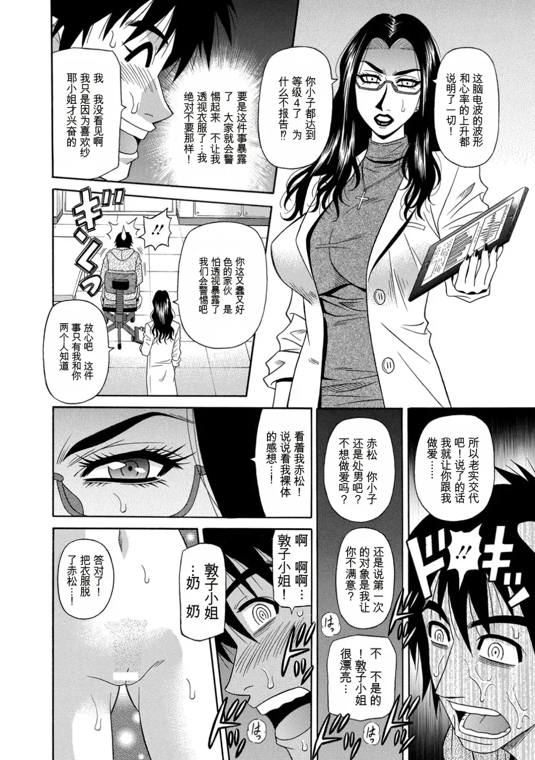 Image #16