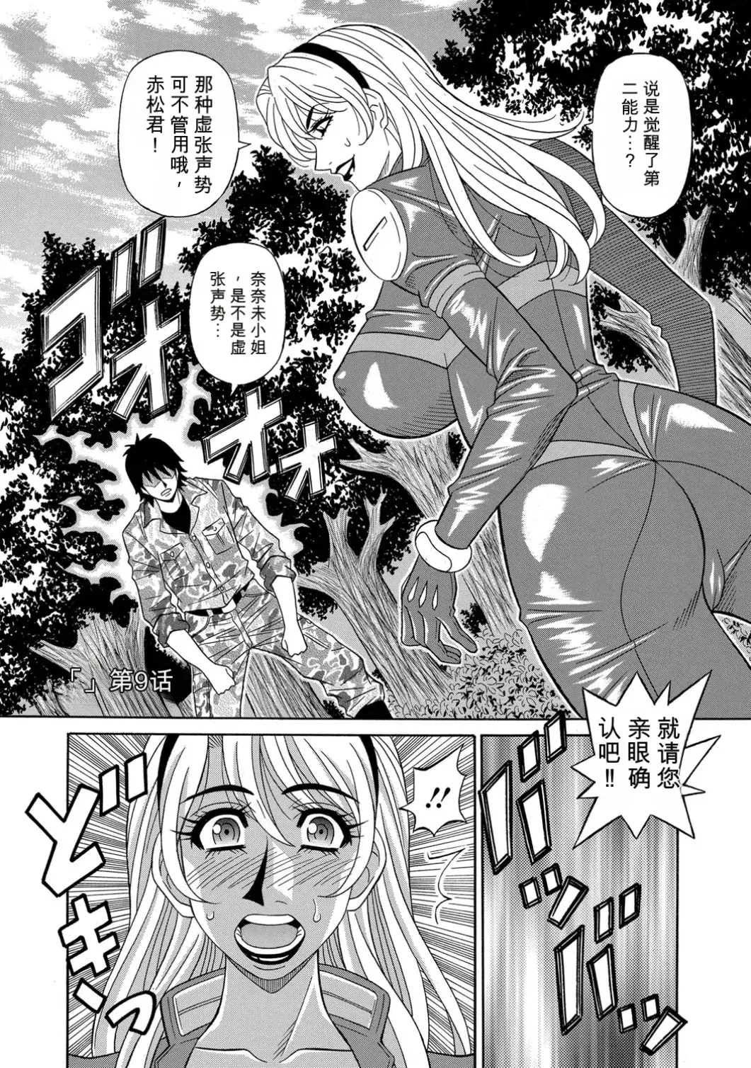 Image #161