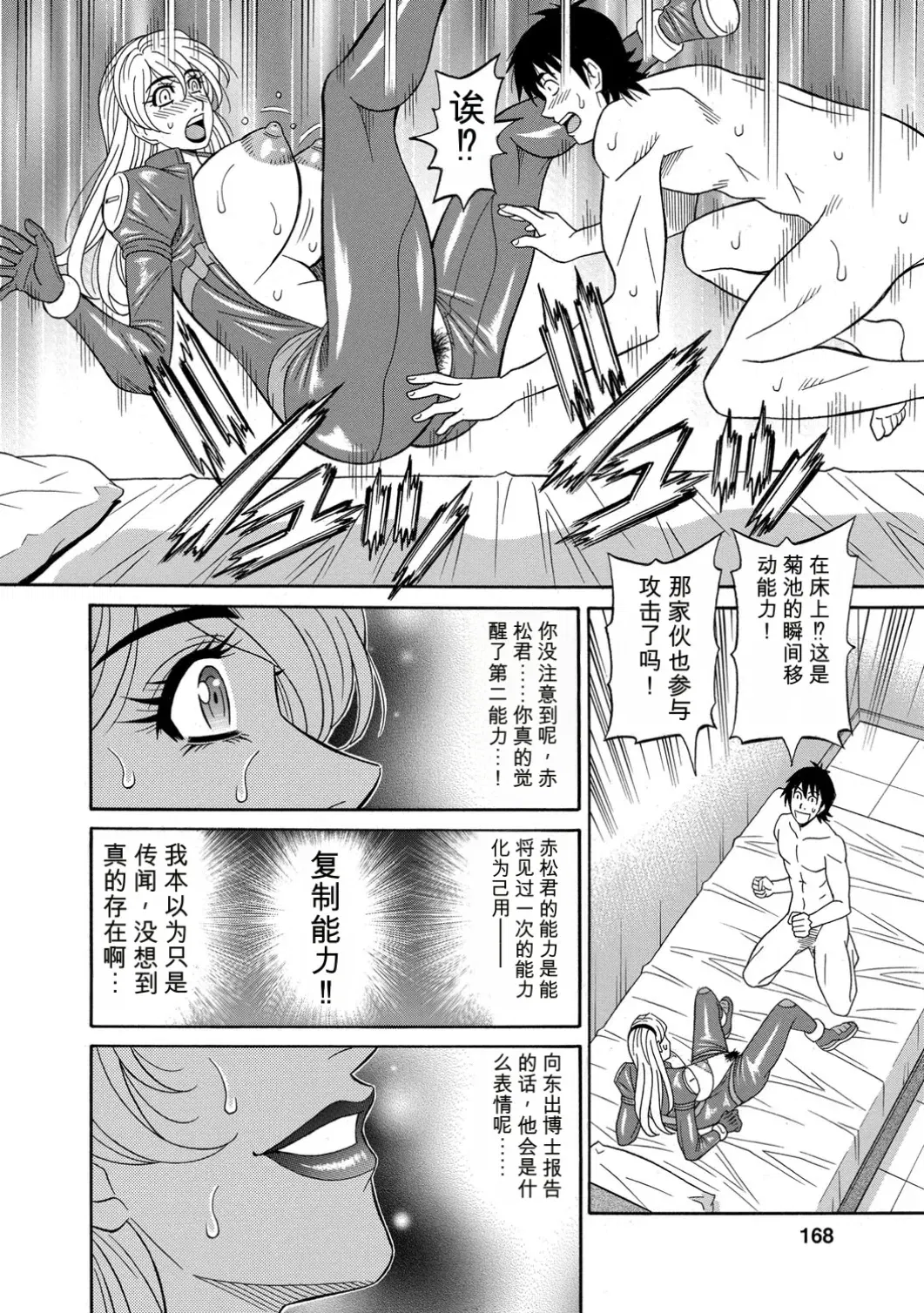Image #169
