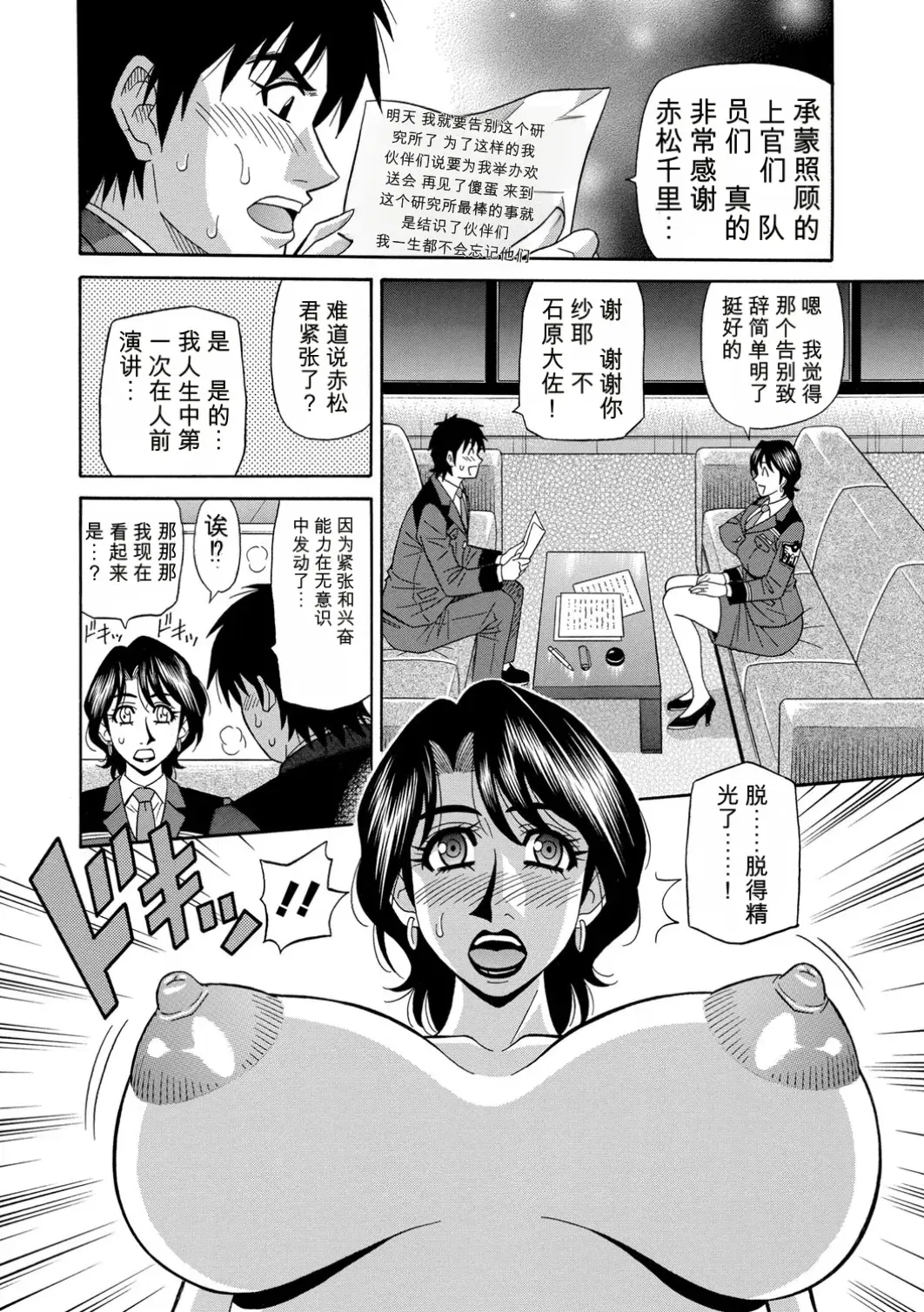 Image #179
