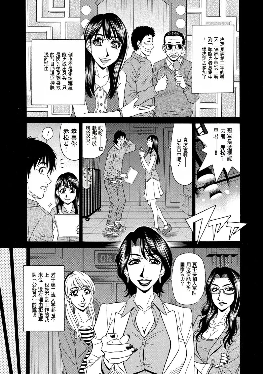 Image #27