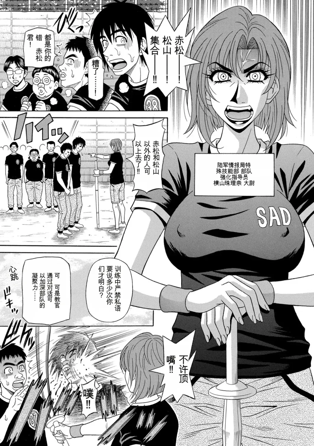 Image #29