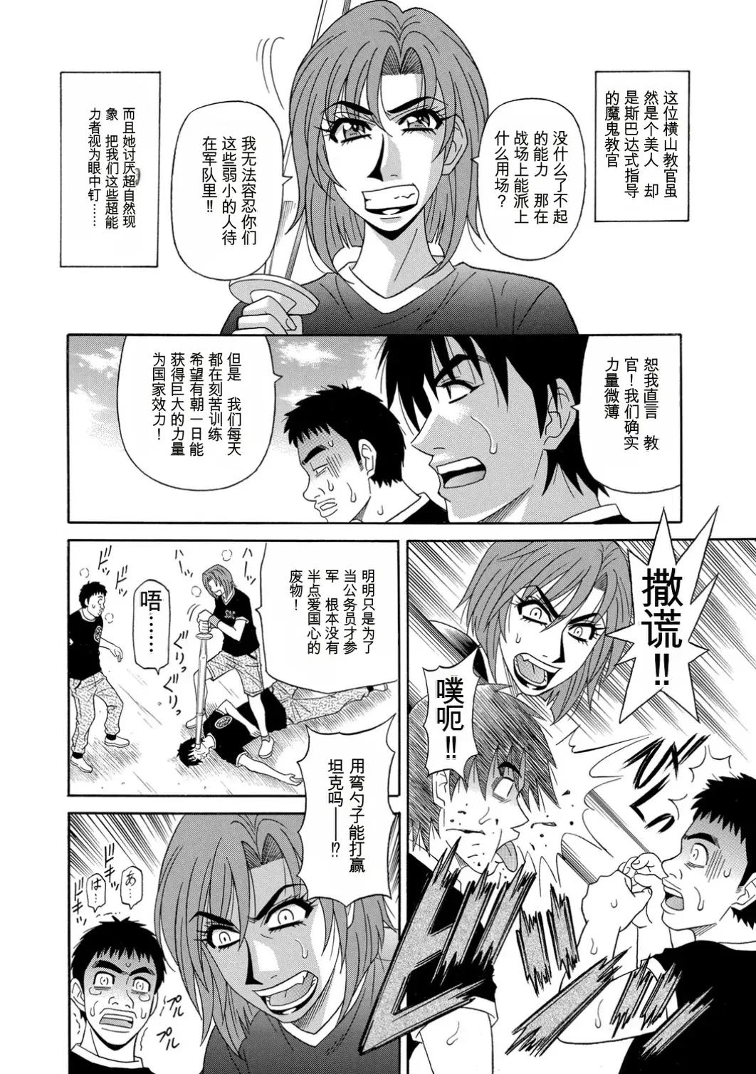Image #30
