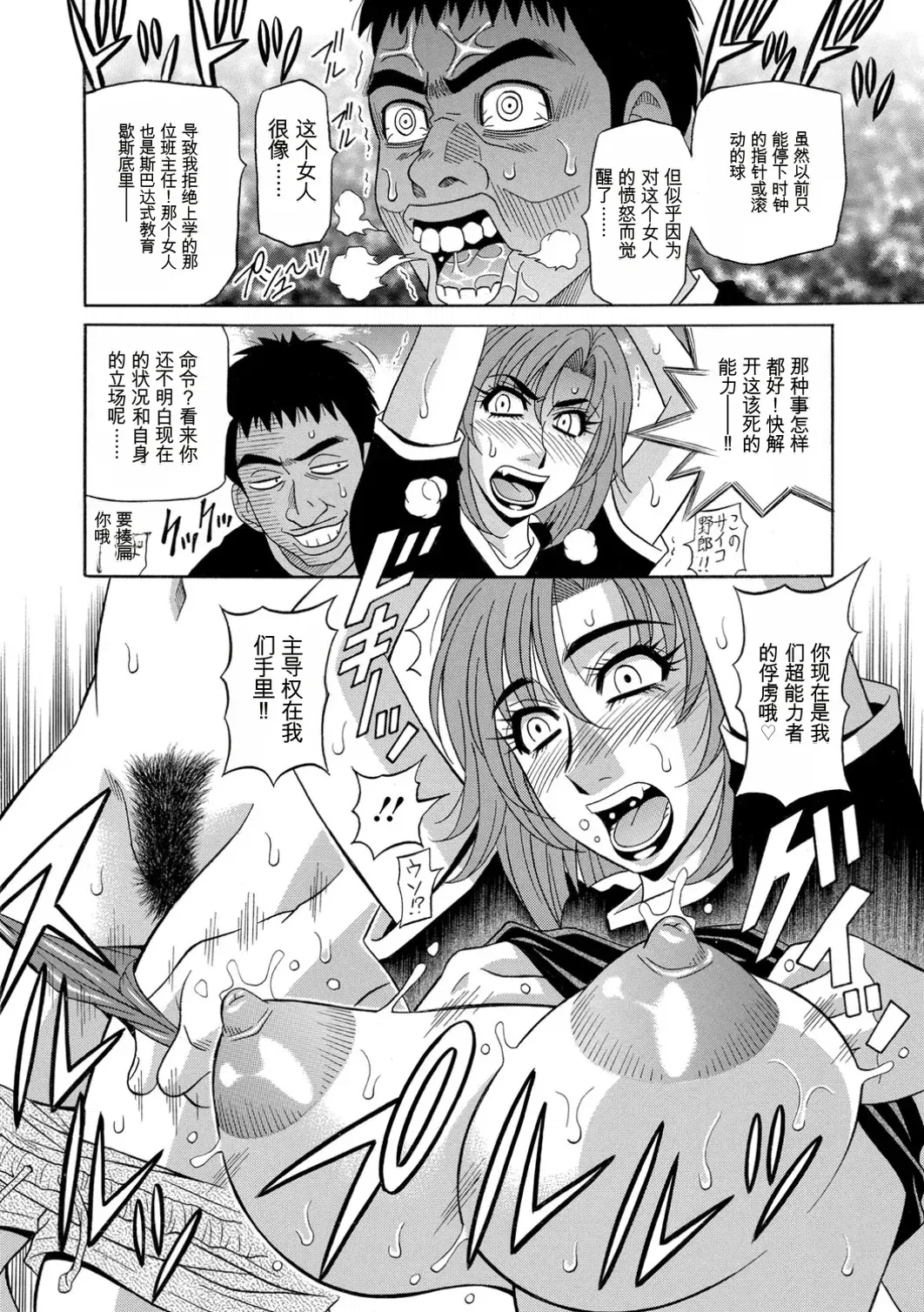 Image #32