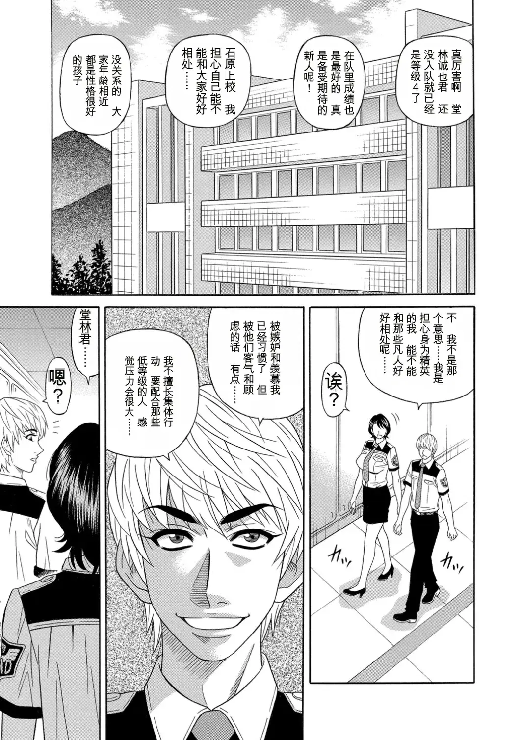 Image #49
