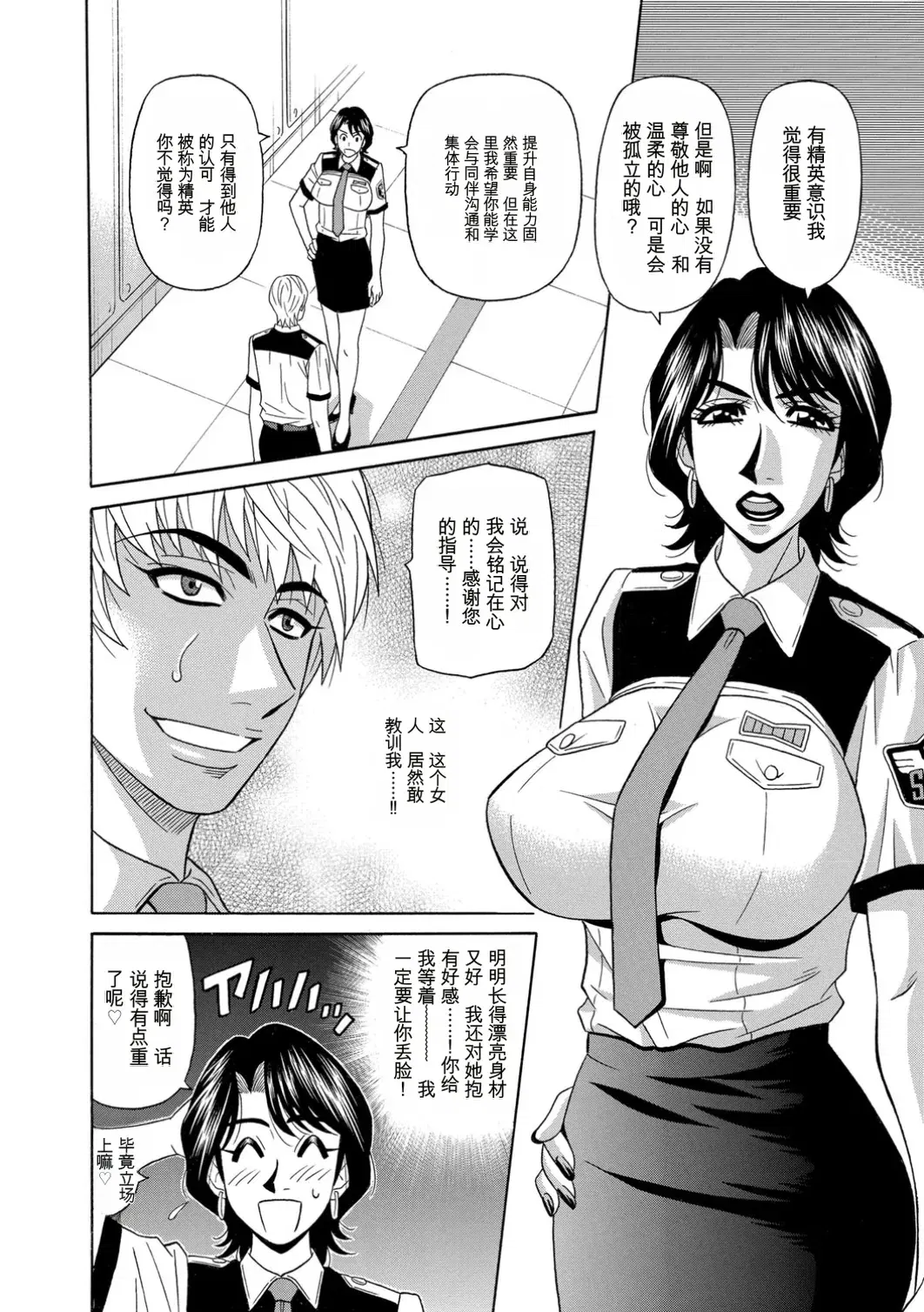 Image #50
