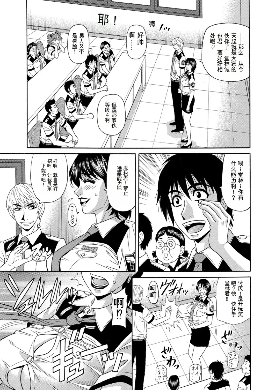 Image #51