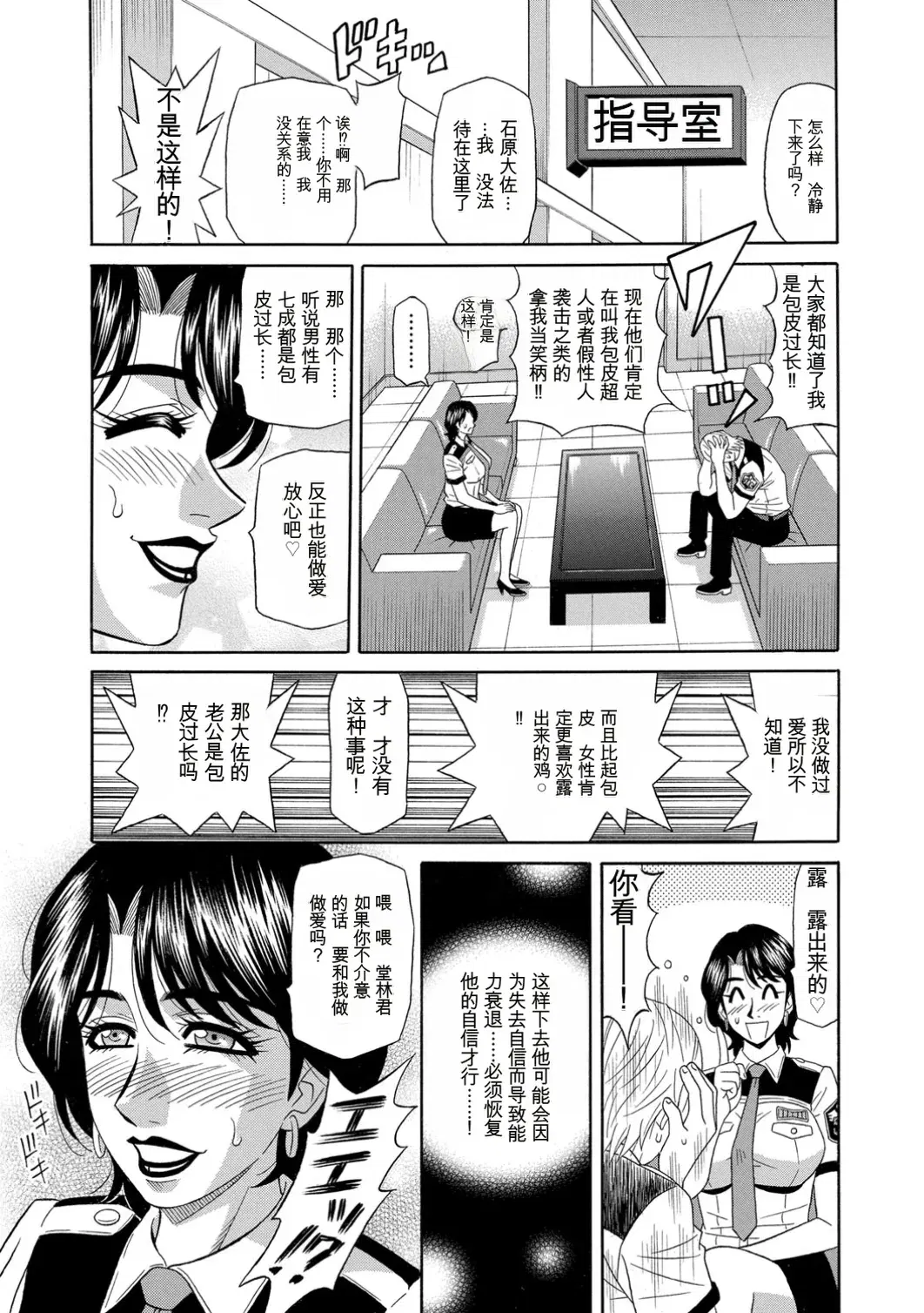 Image #57