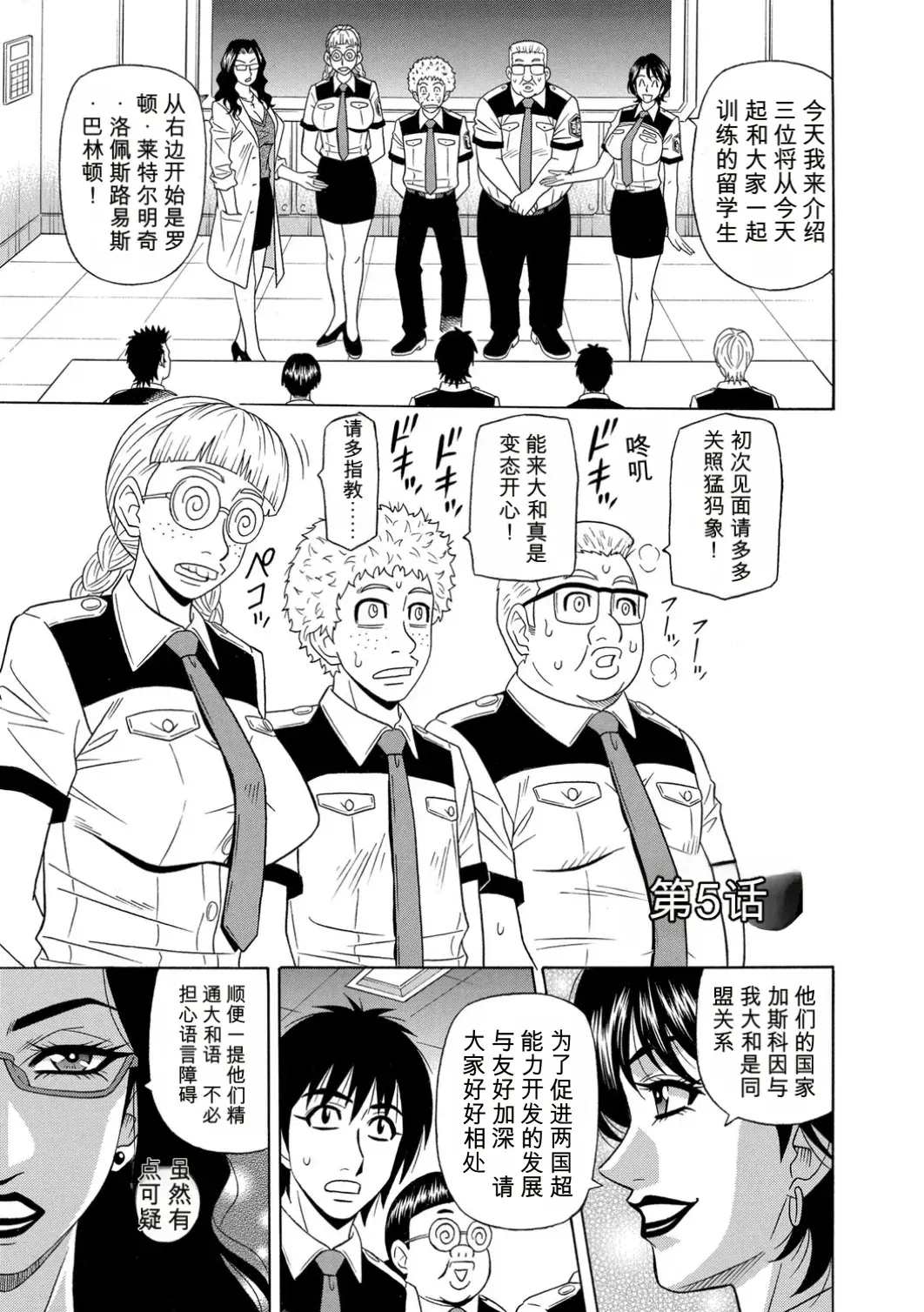 Image #88