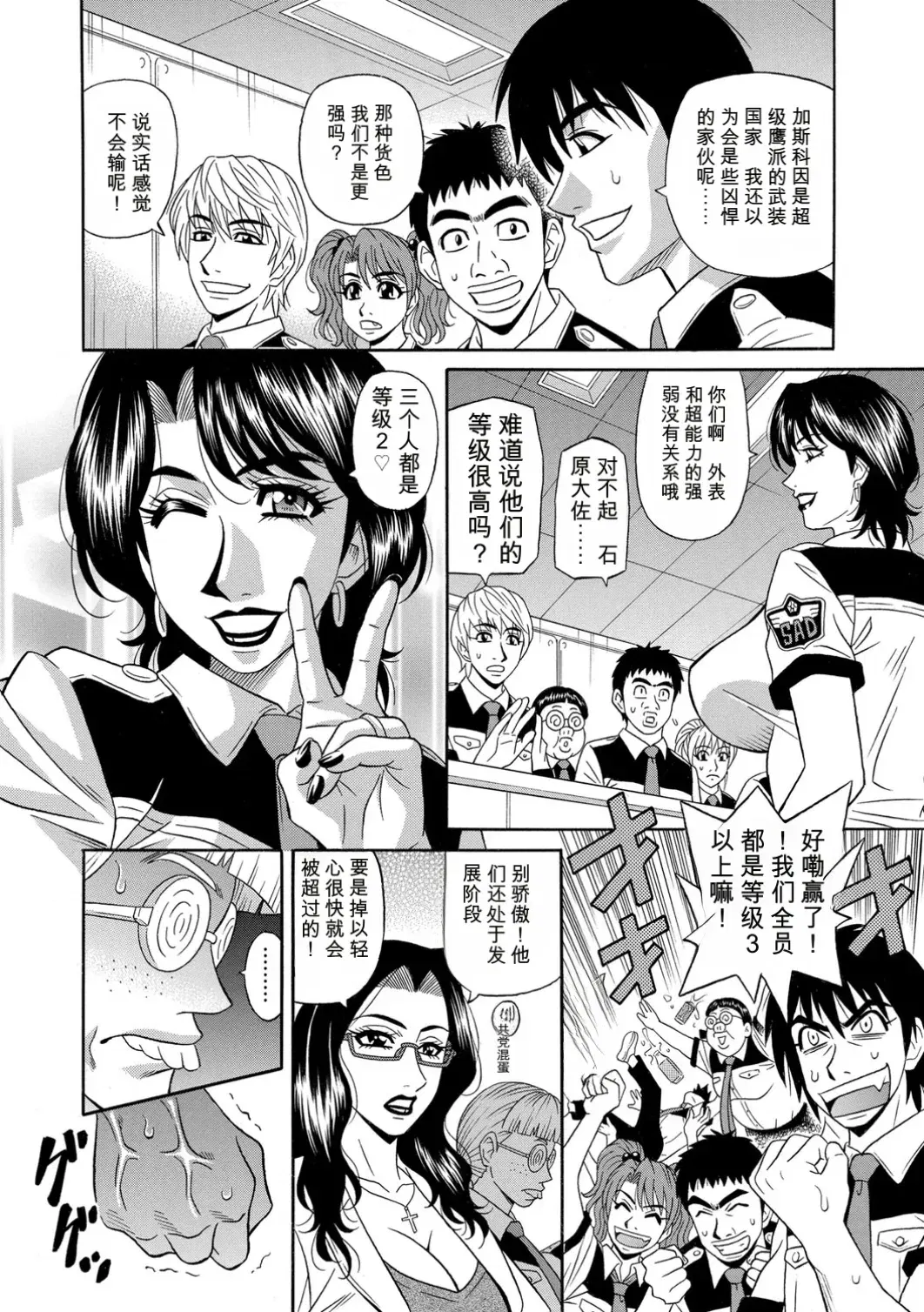 Image #89