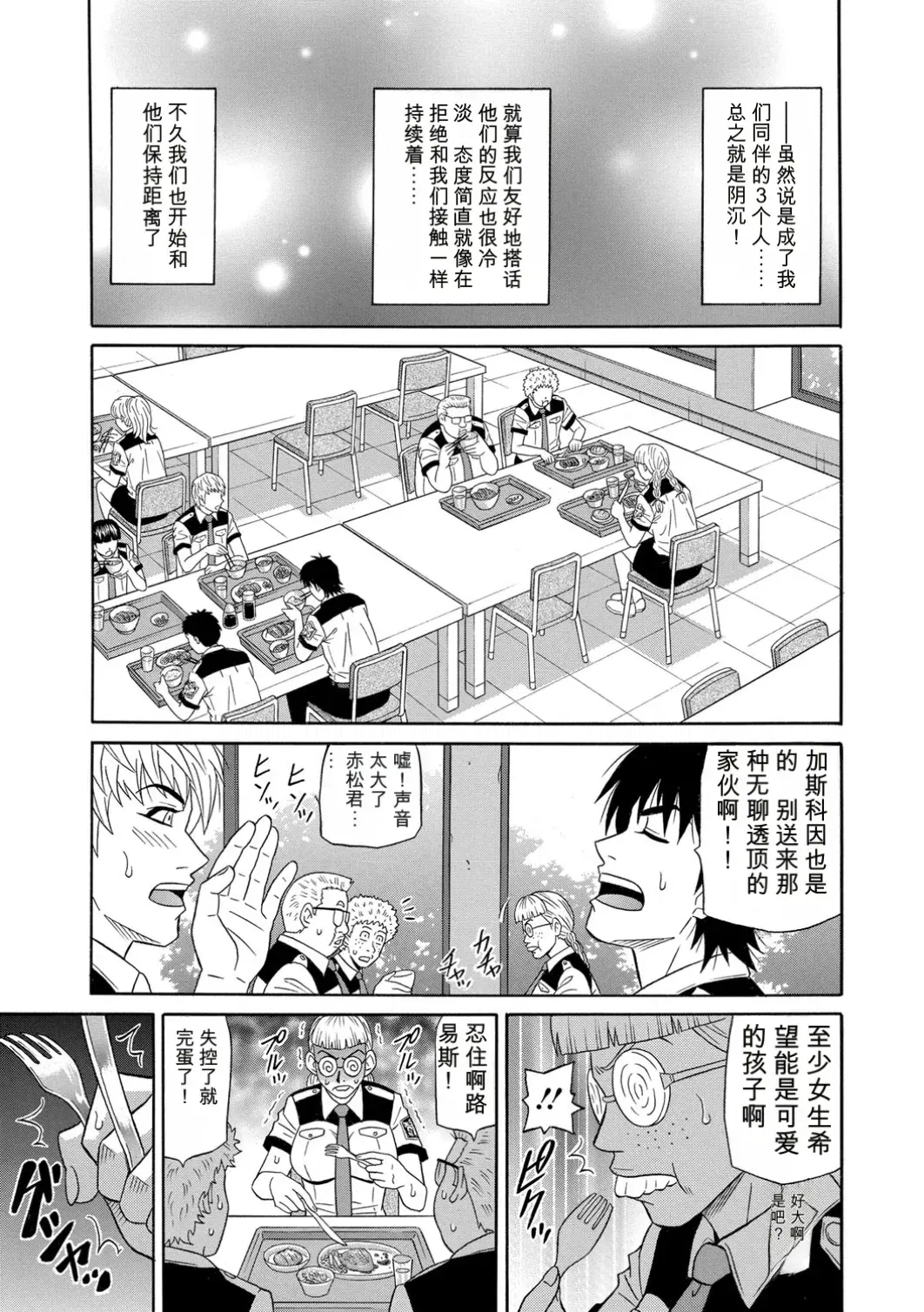 Image #90