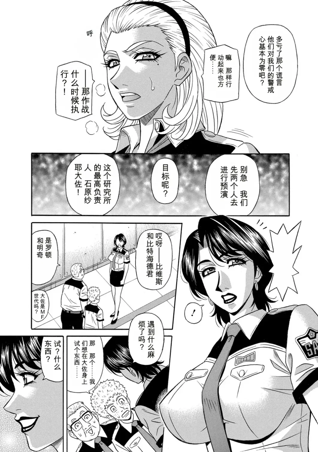 Image #92