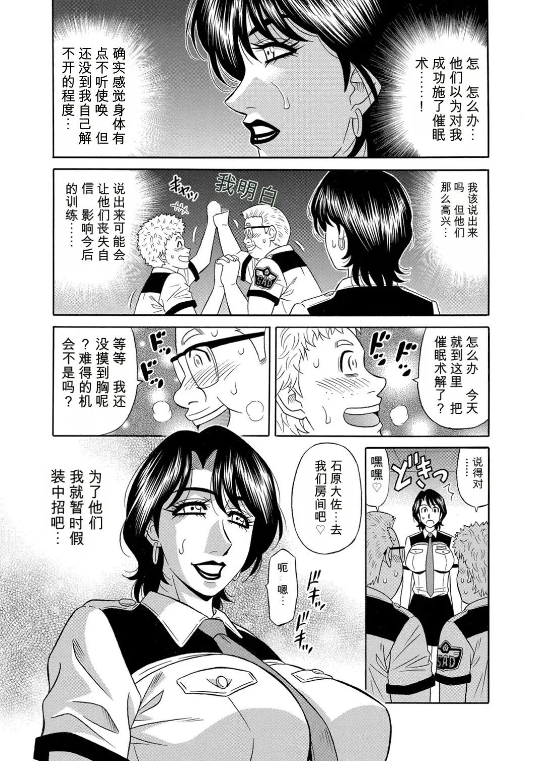 Image #94