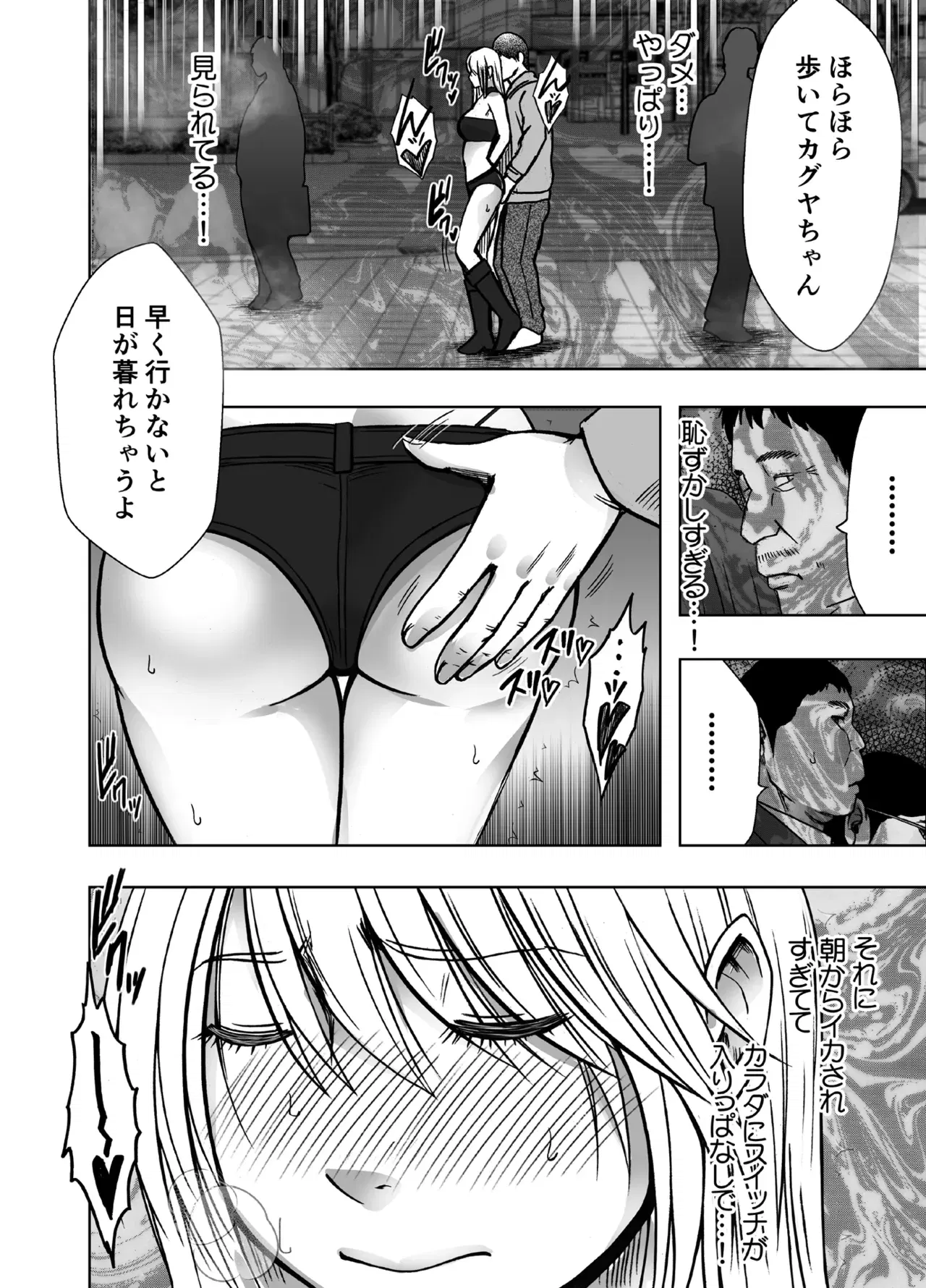Image #12
