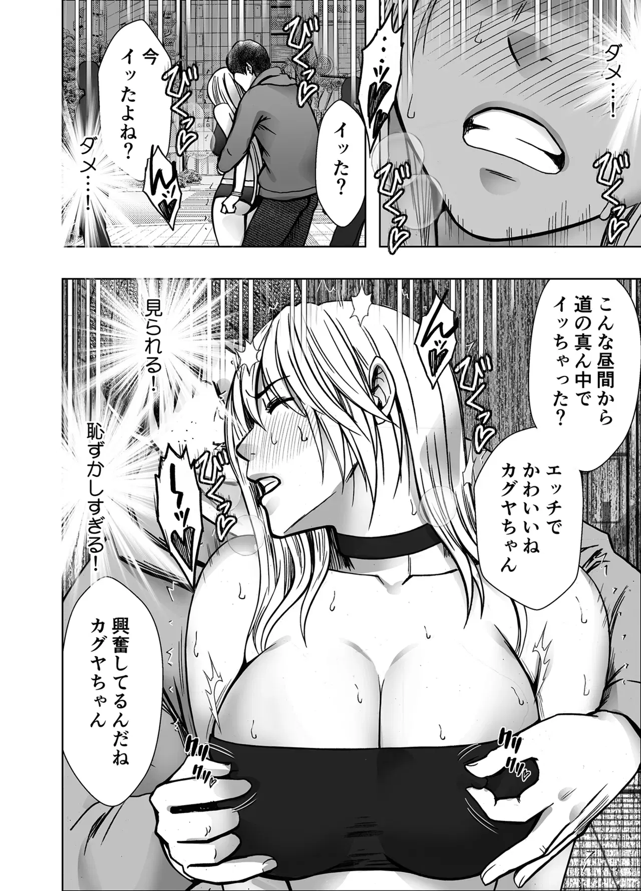 Image #16