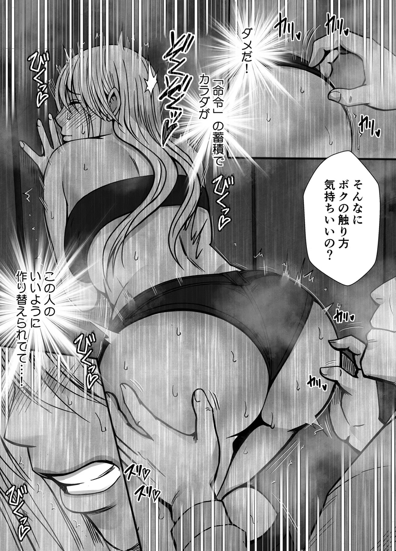 Image #24
