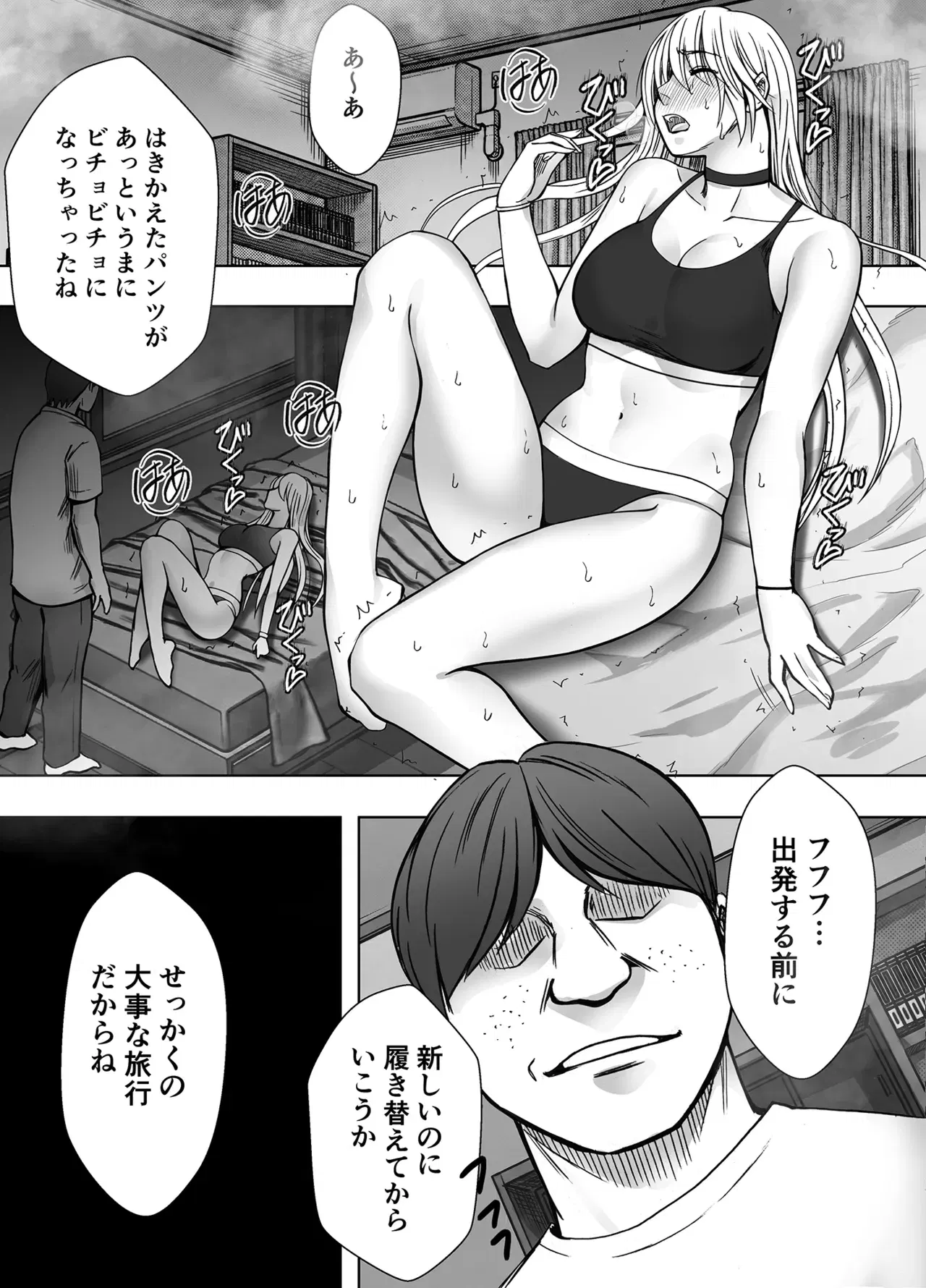 Image #9
