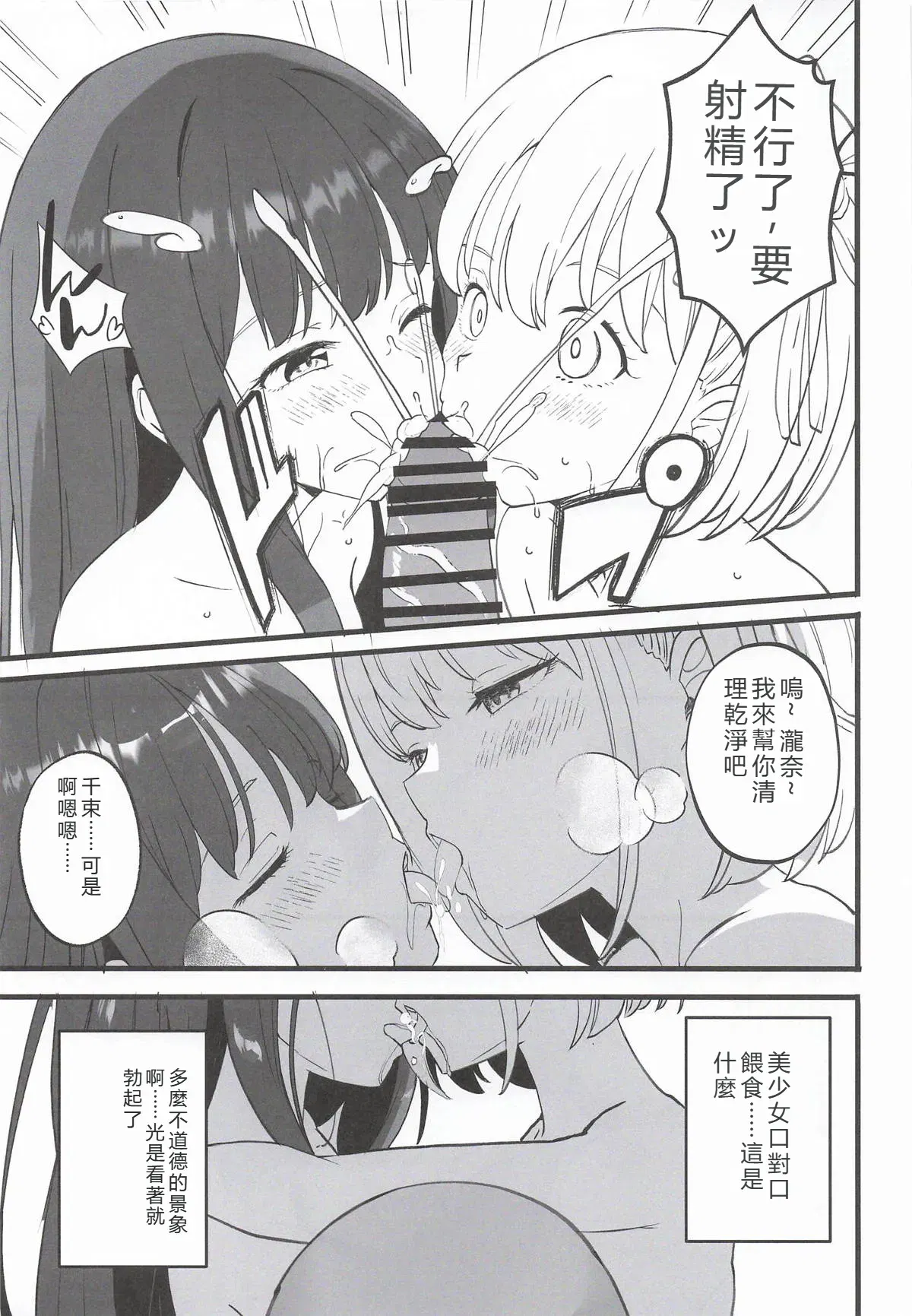 Image #11