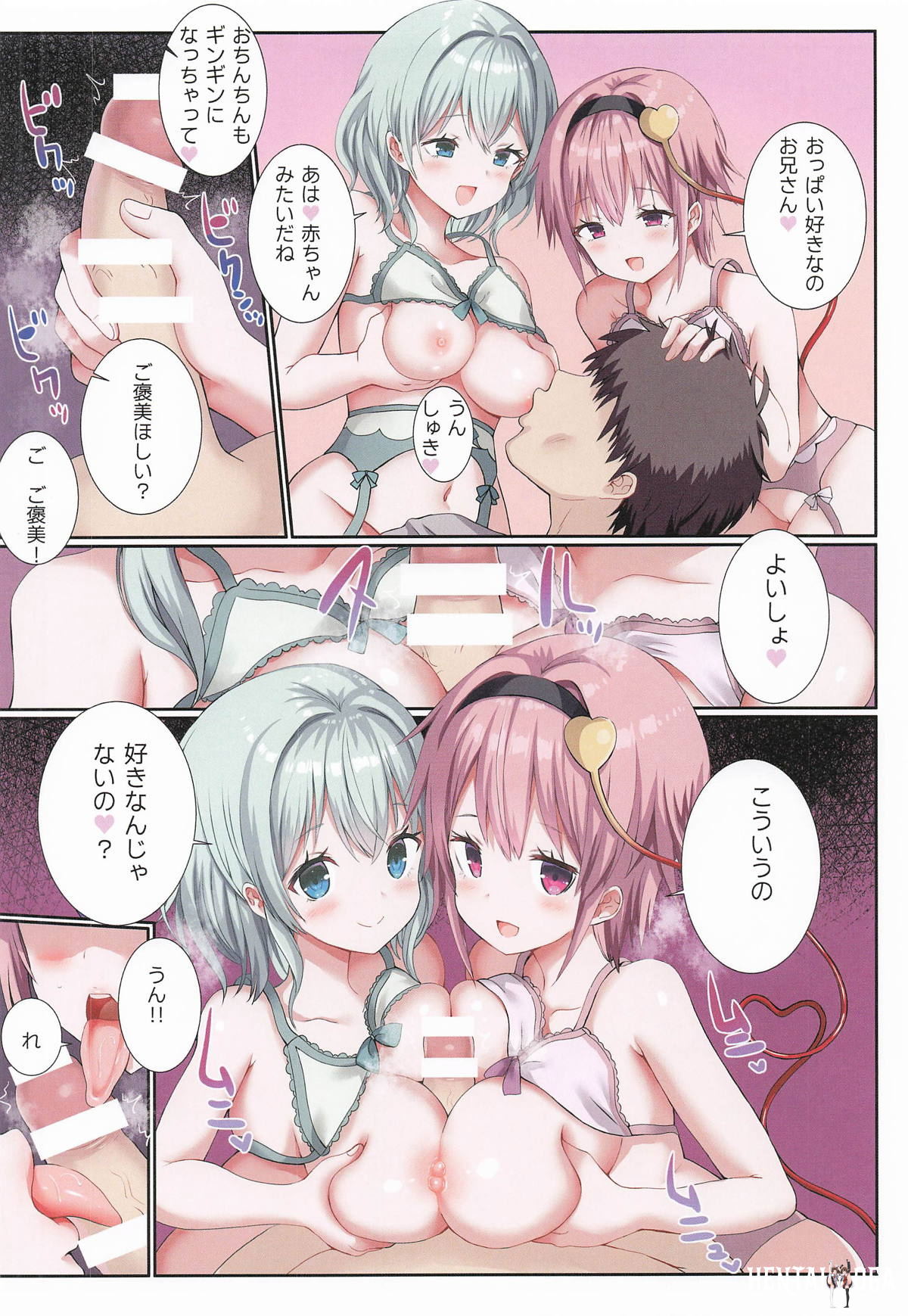 Image #7