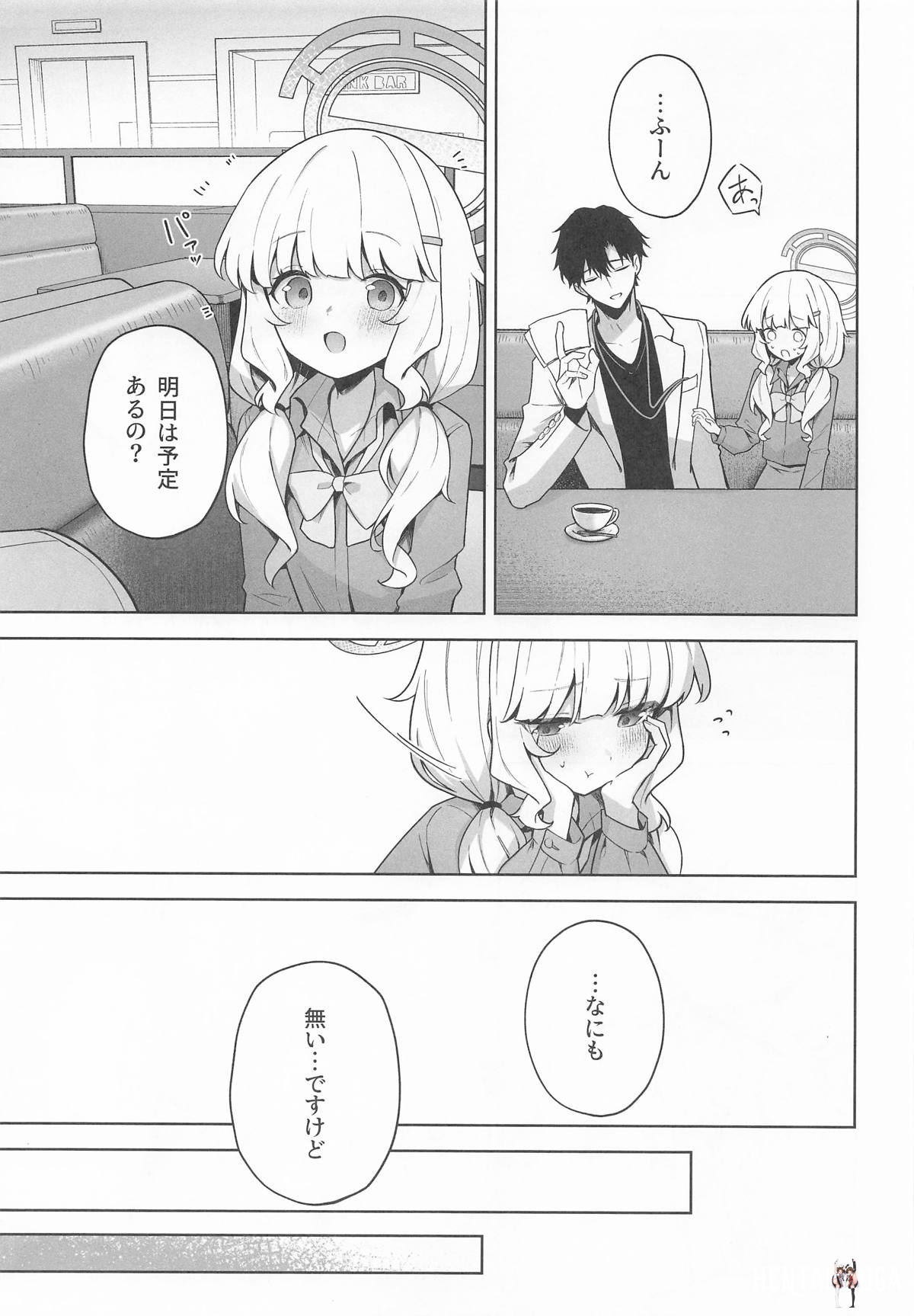 Image #14