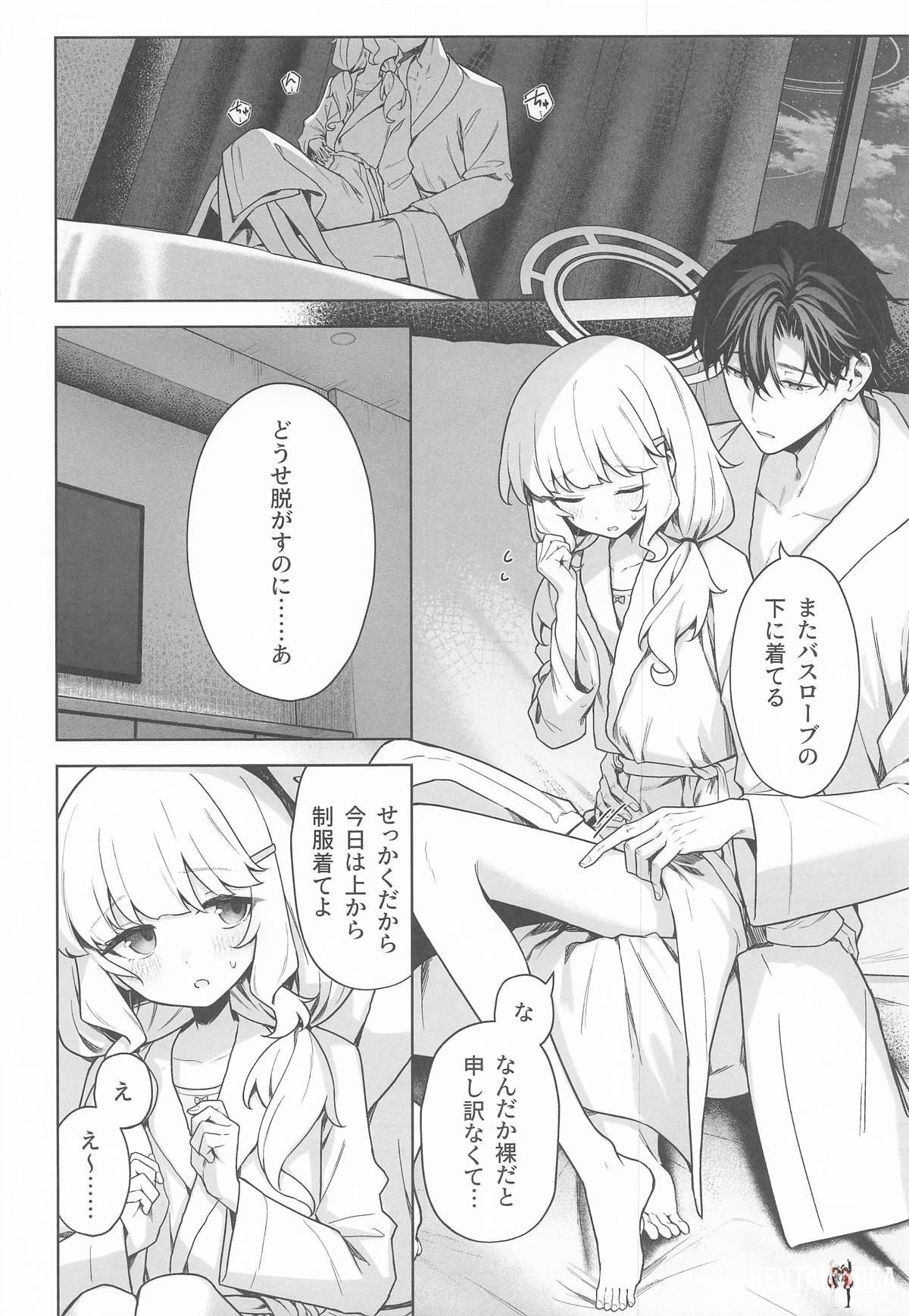 Image #15