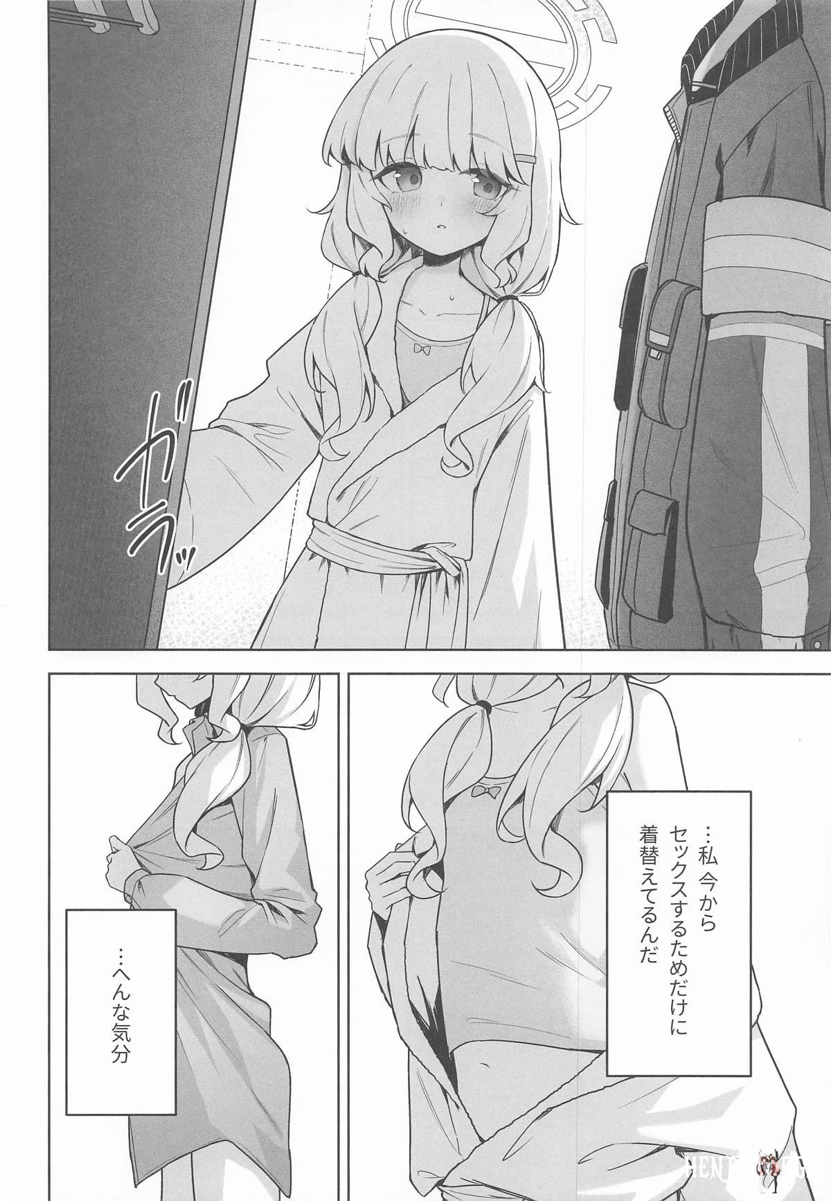 Image #17