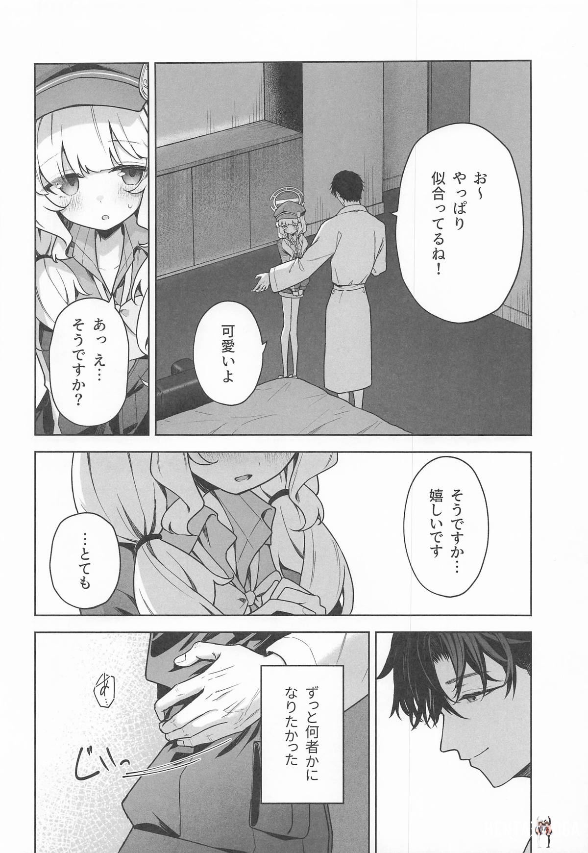 Image #19