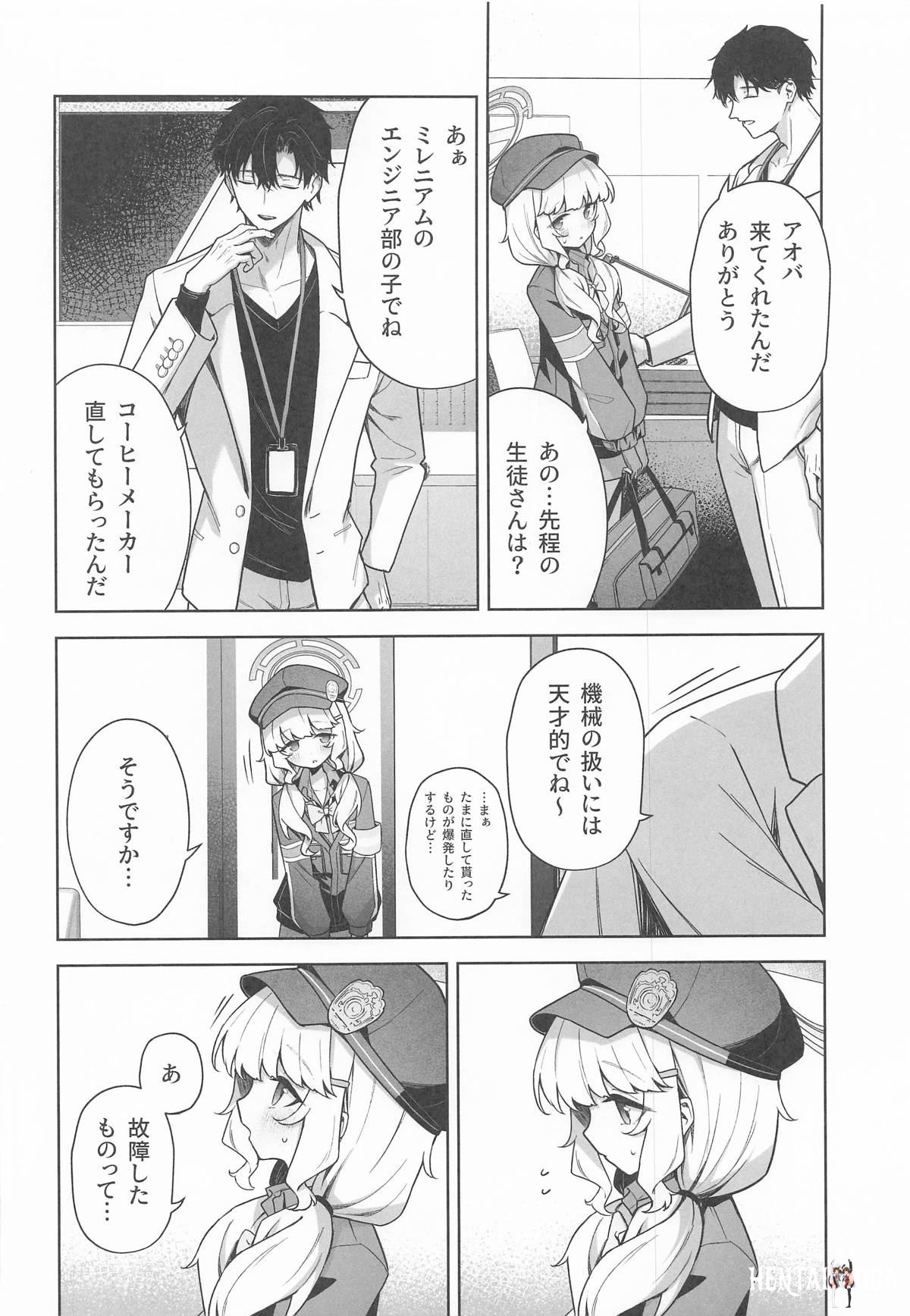 Image #5