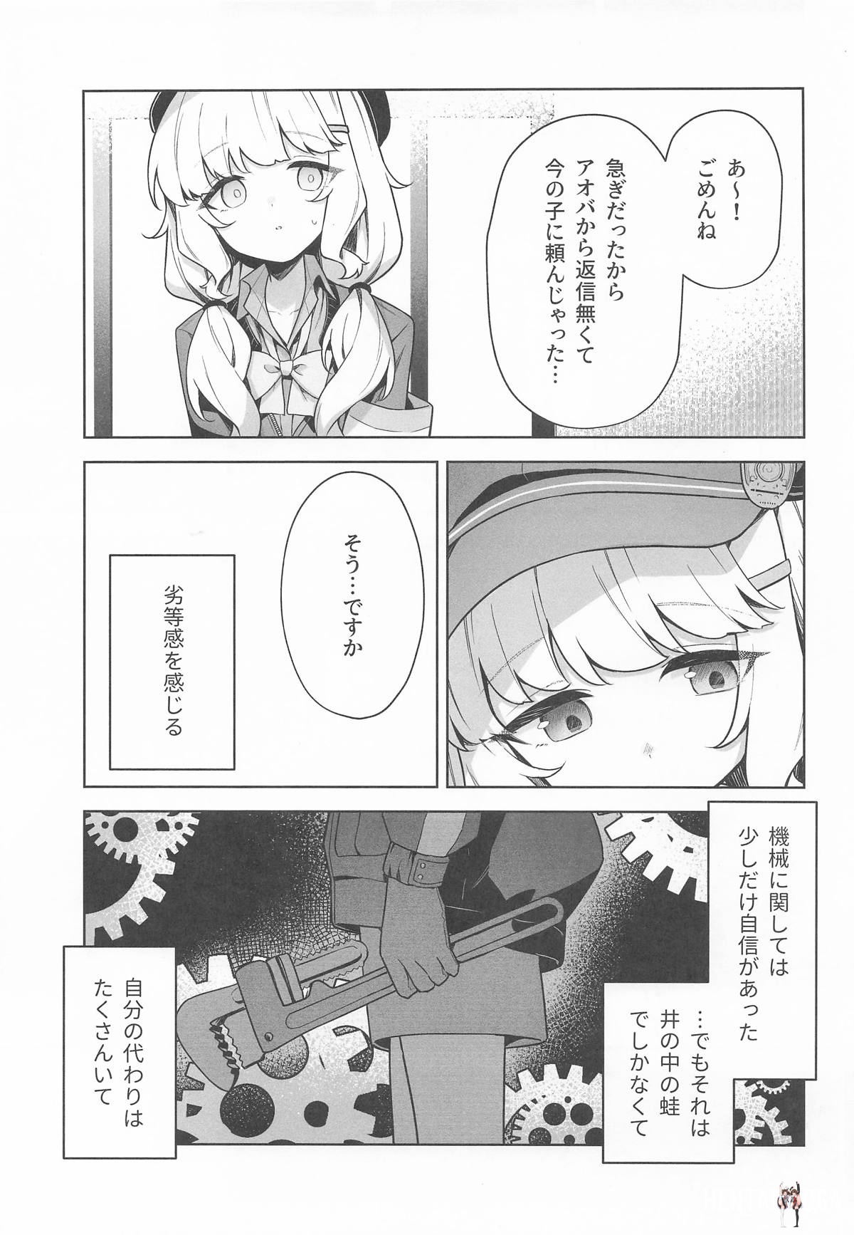 Image #6