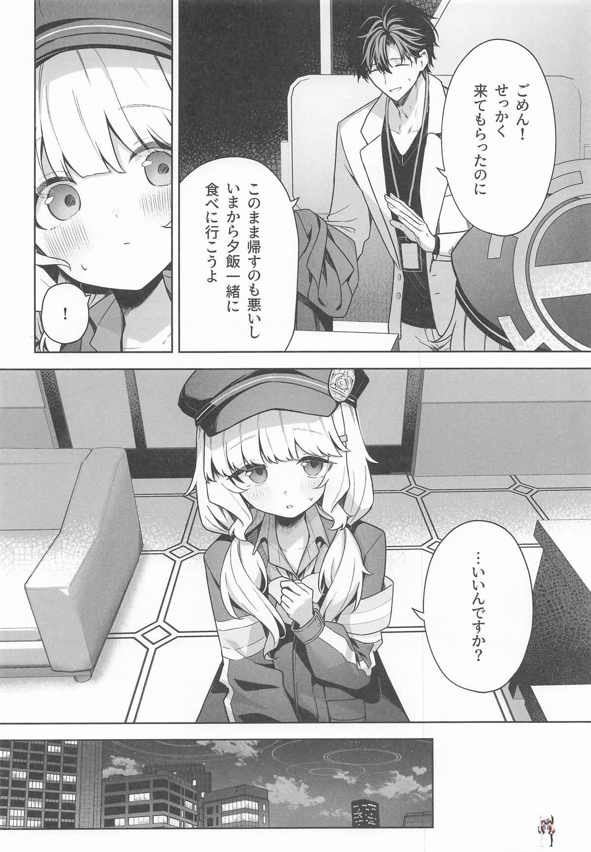 Image #7