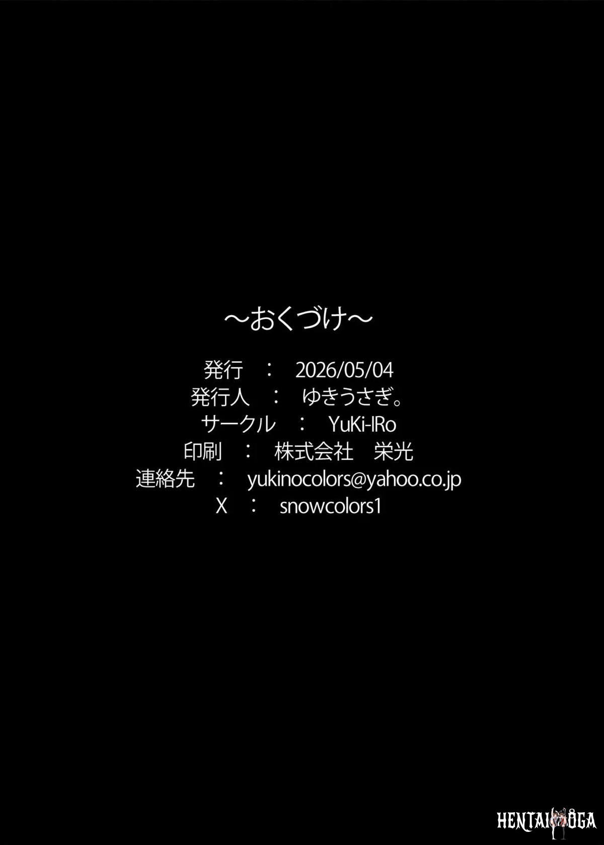Image #17