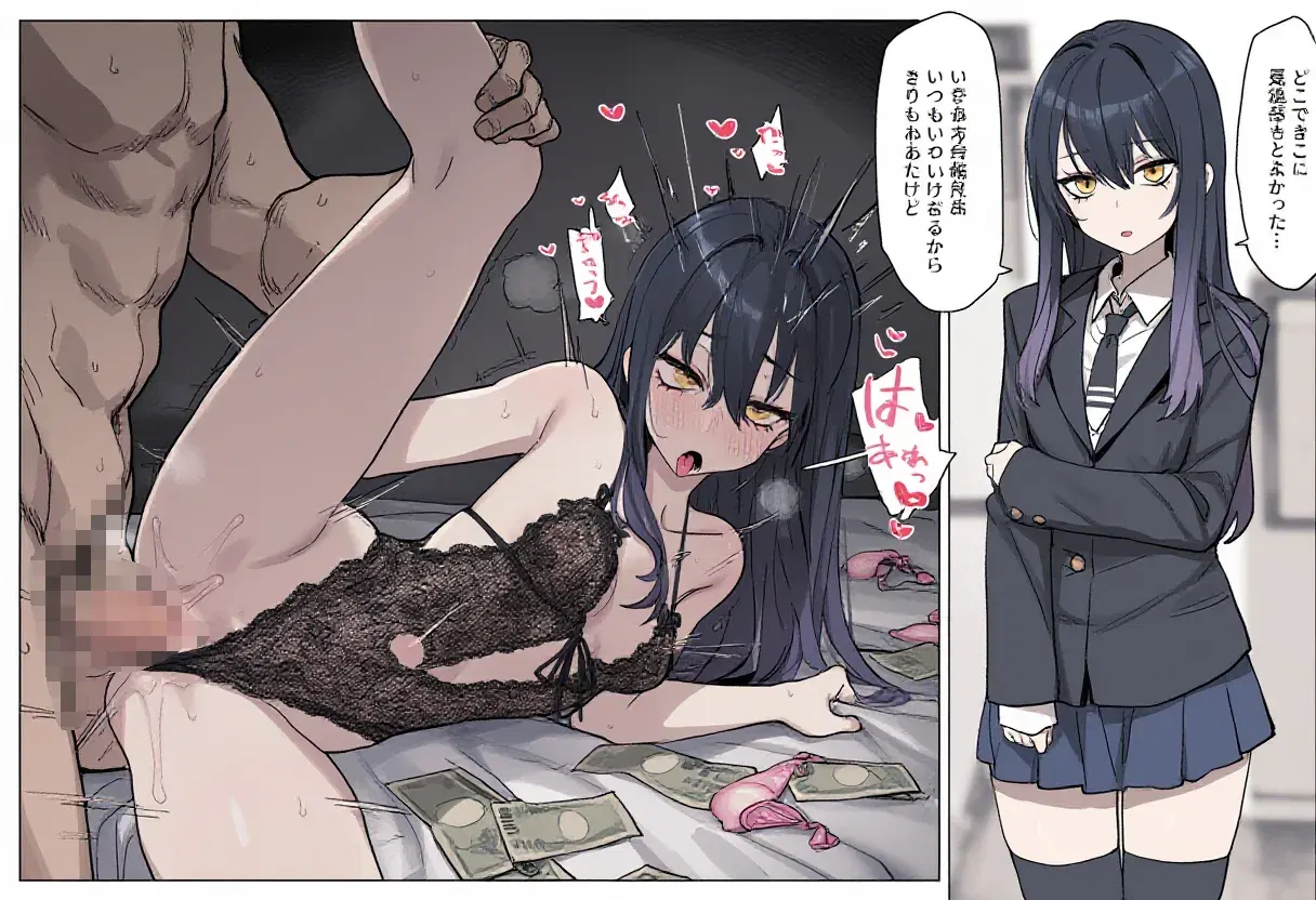 Image #8