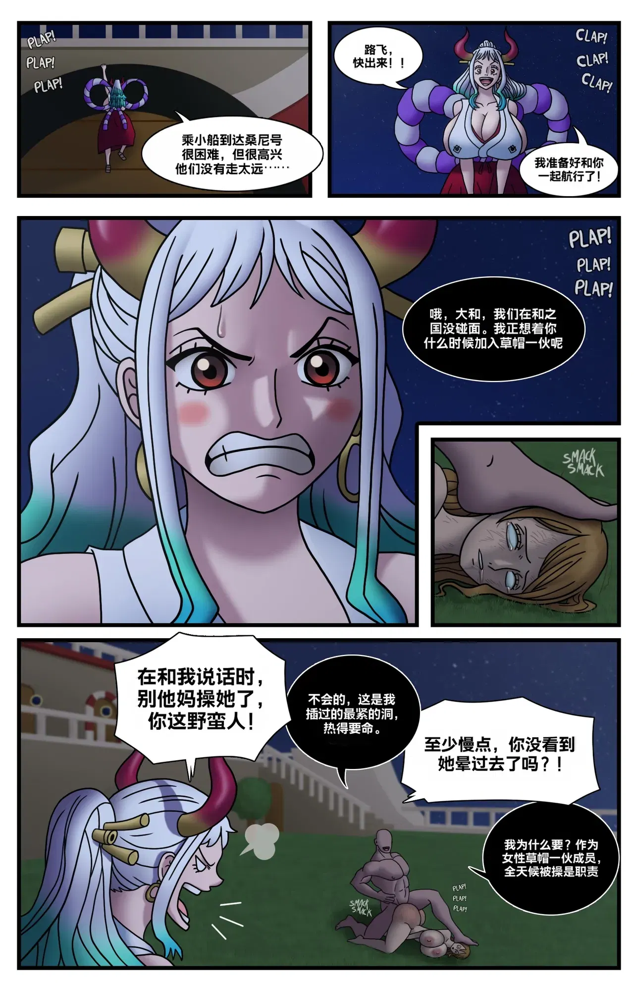 Image #34