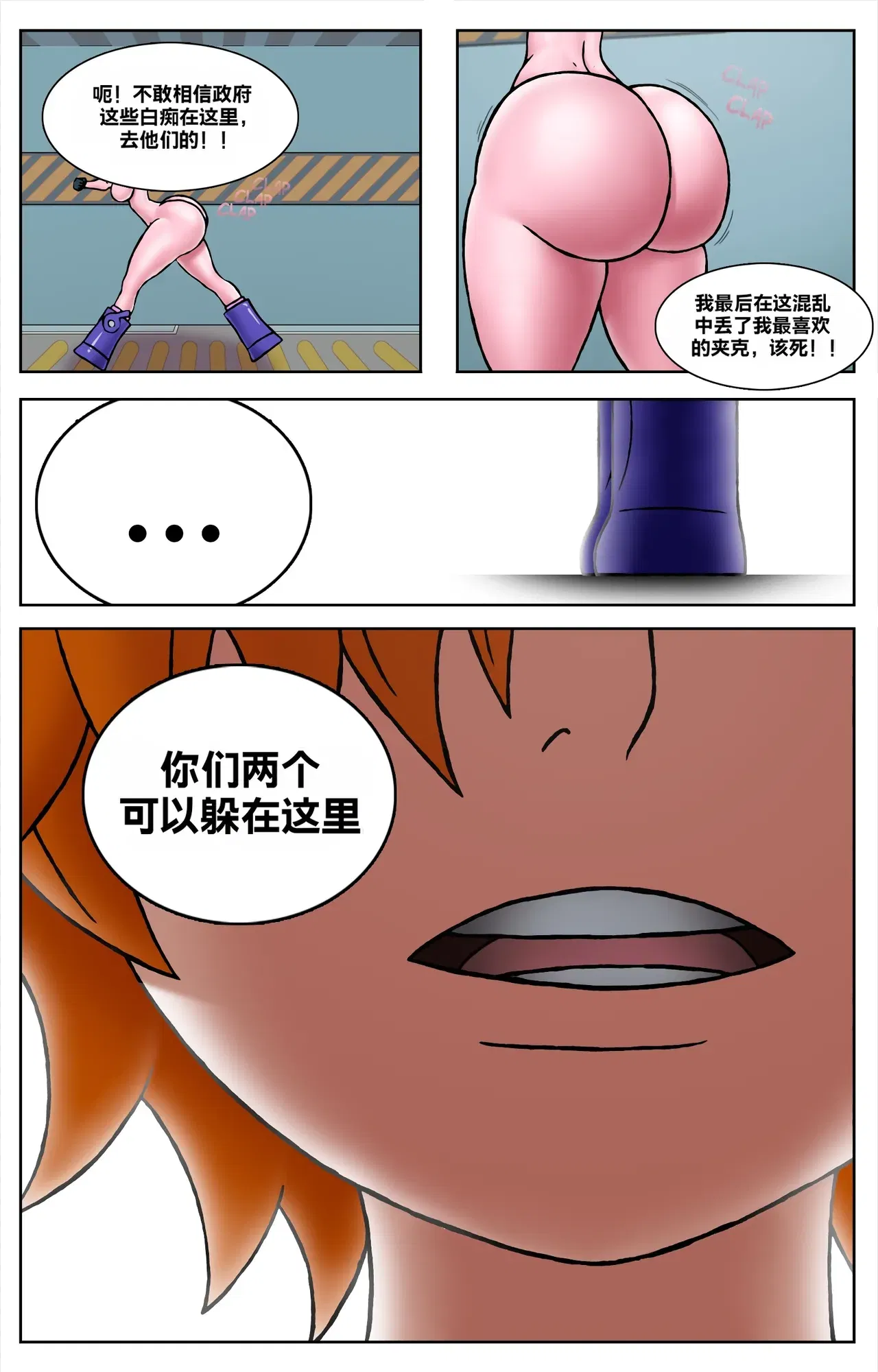 Image #41