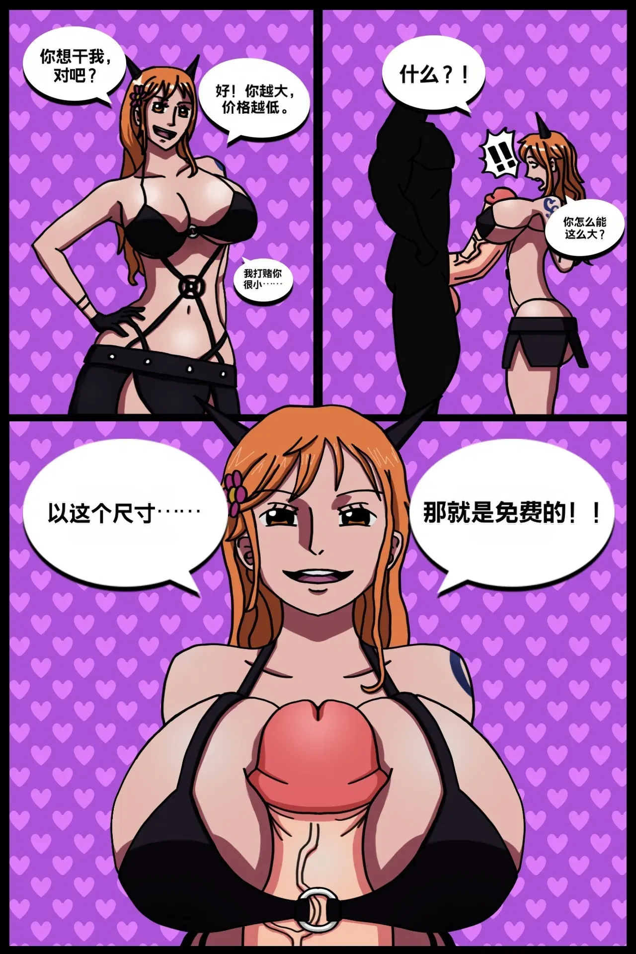 Image #7