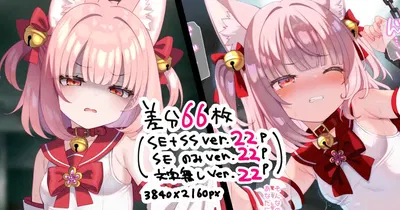 (Cordyceps) 【66 imágenes】 La niña mágica Mikotail: violación tras su derrota y su inmovilización - Galería Hentai
