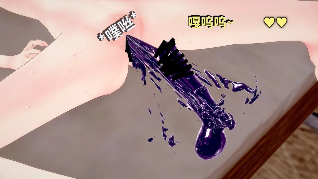 Image #245
