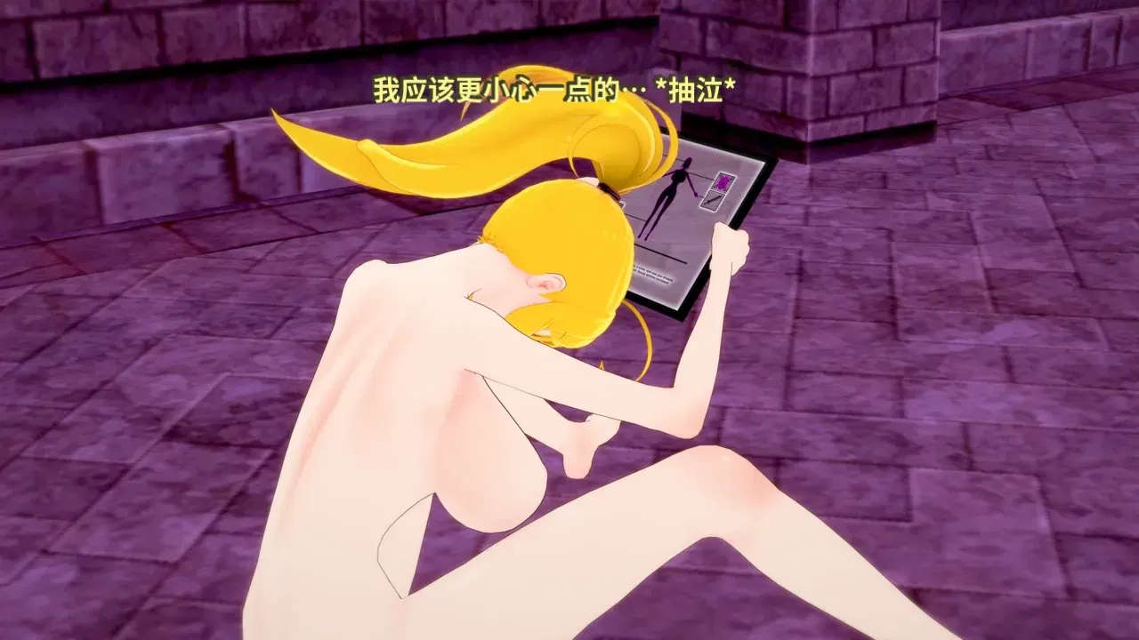 Image #487