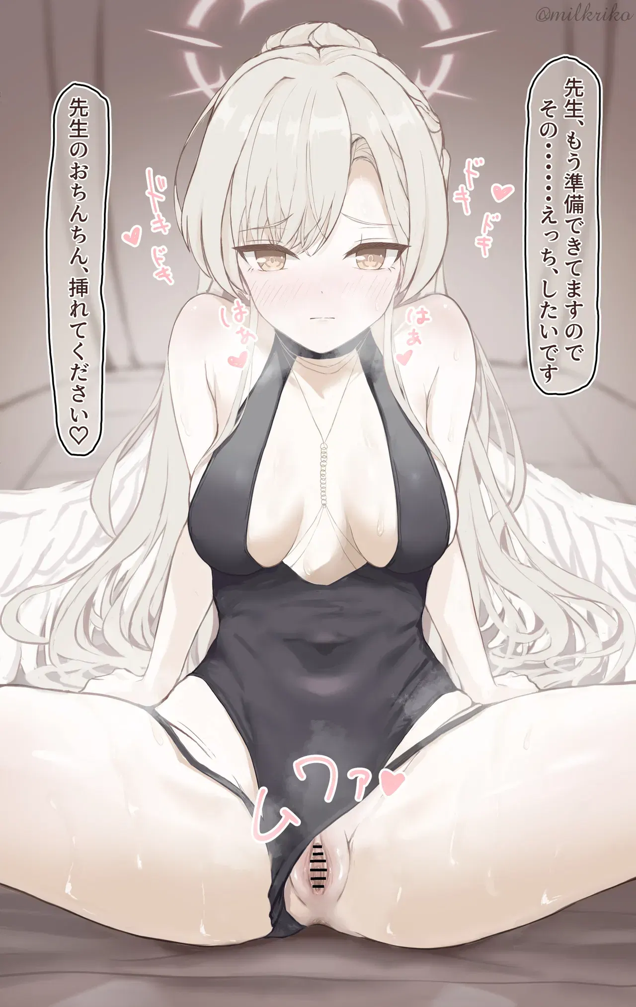 (みるくりこ) 水着ナギサ対面えっち