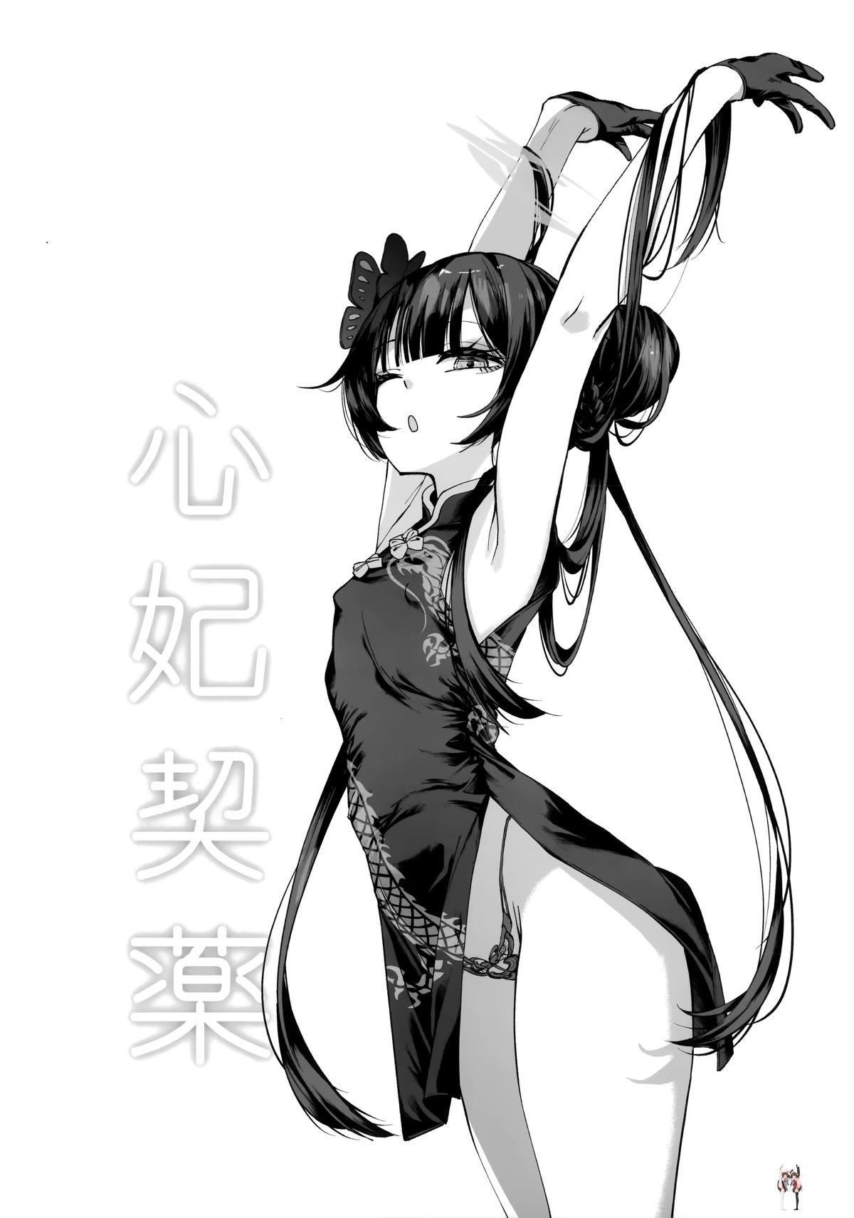 Image #7
