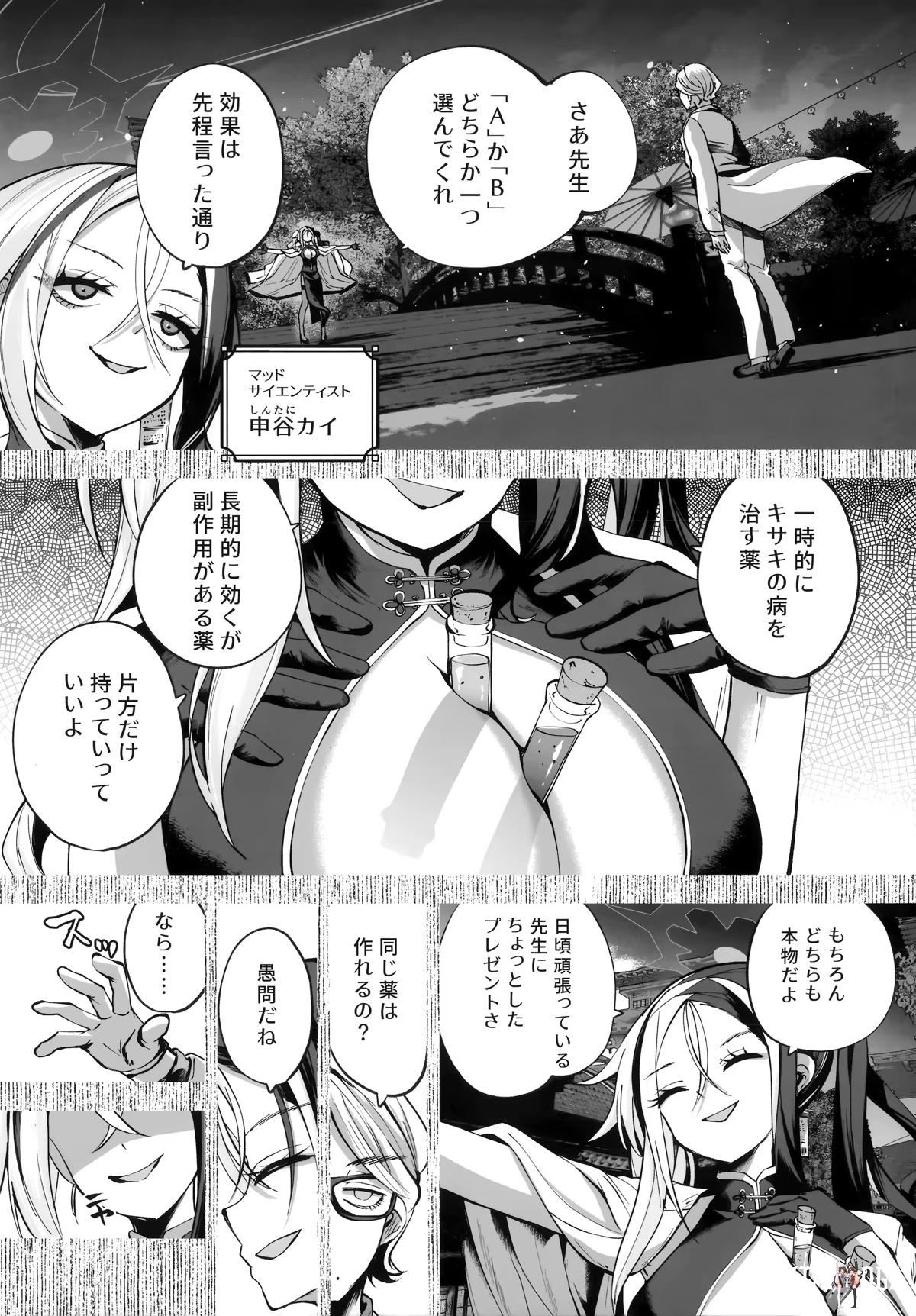 Image #9