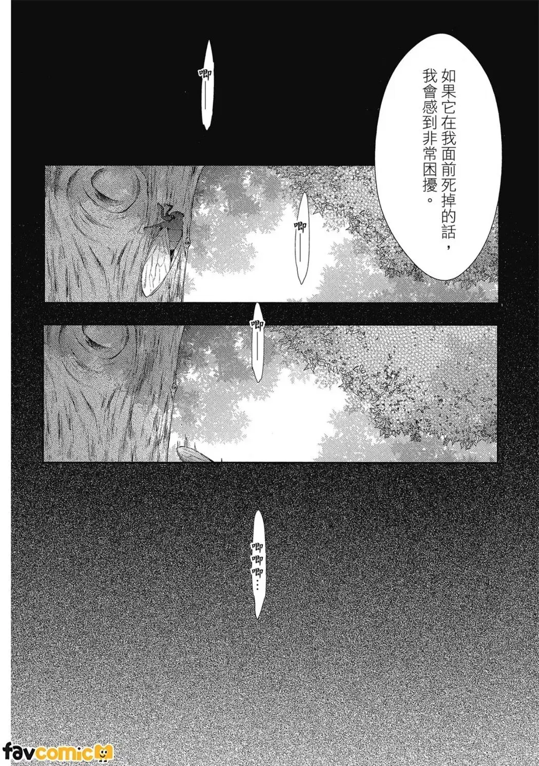 Image #104