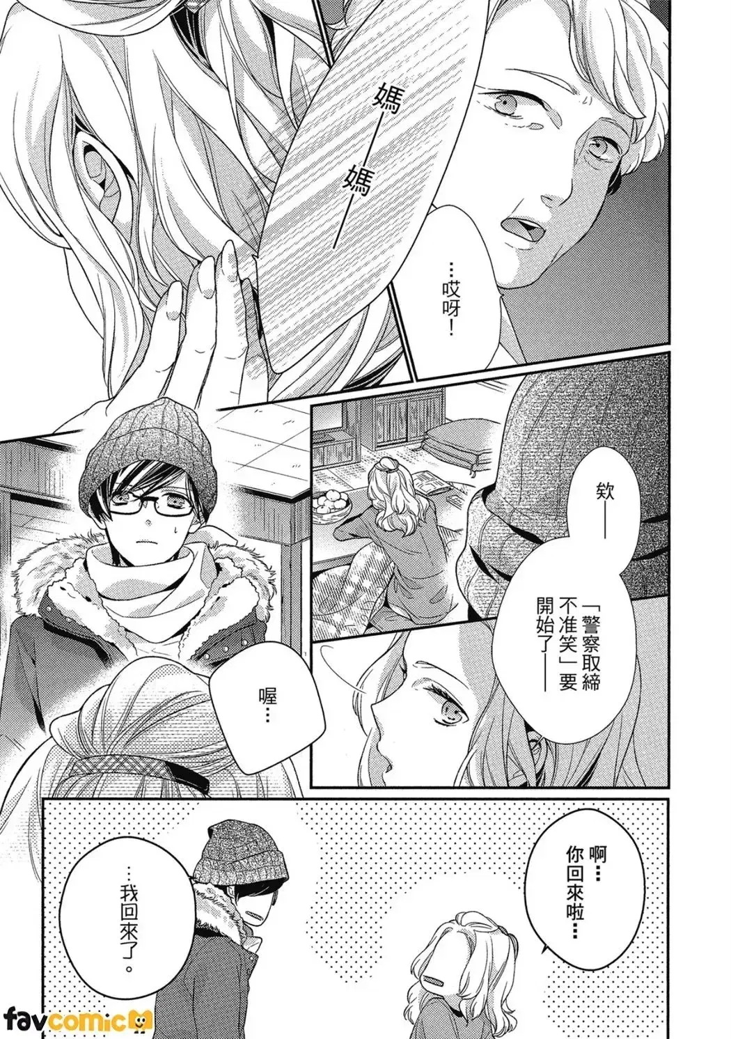 Image #155