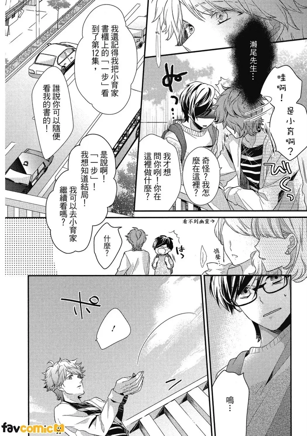 Image #19