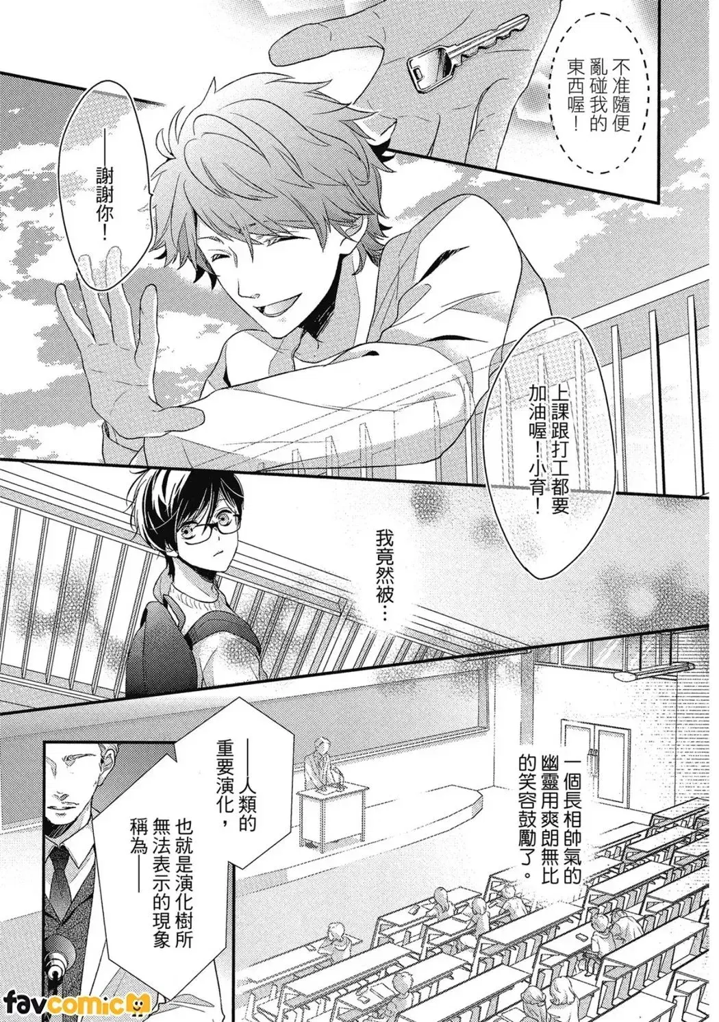 Image #20
