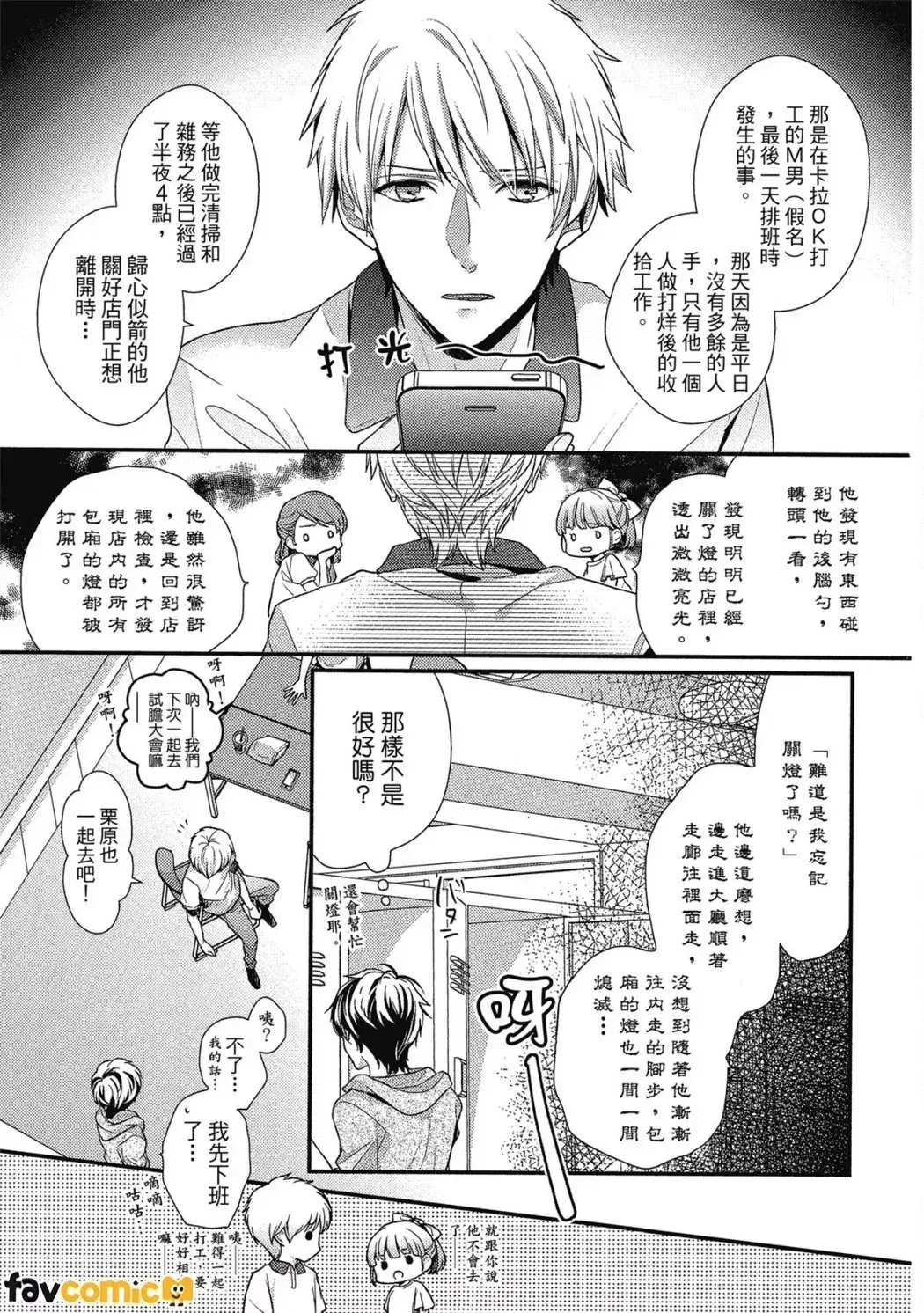Image #37
