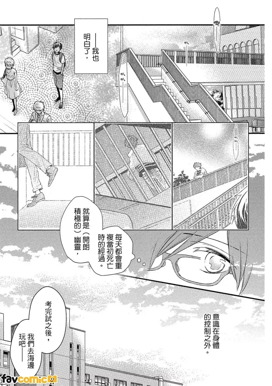 Image #45