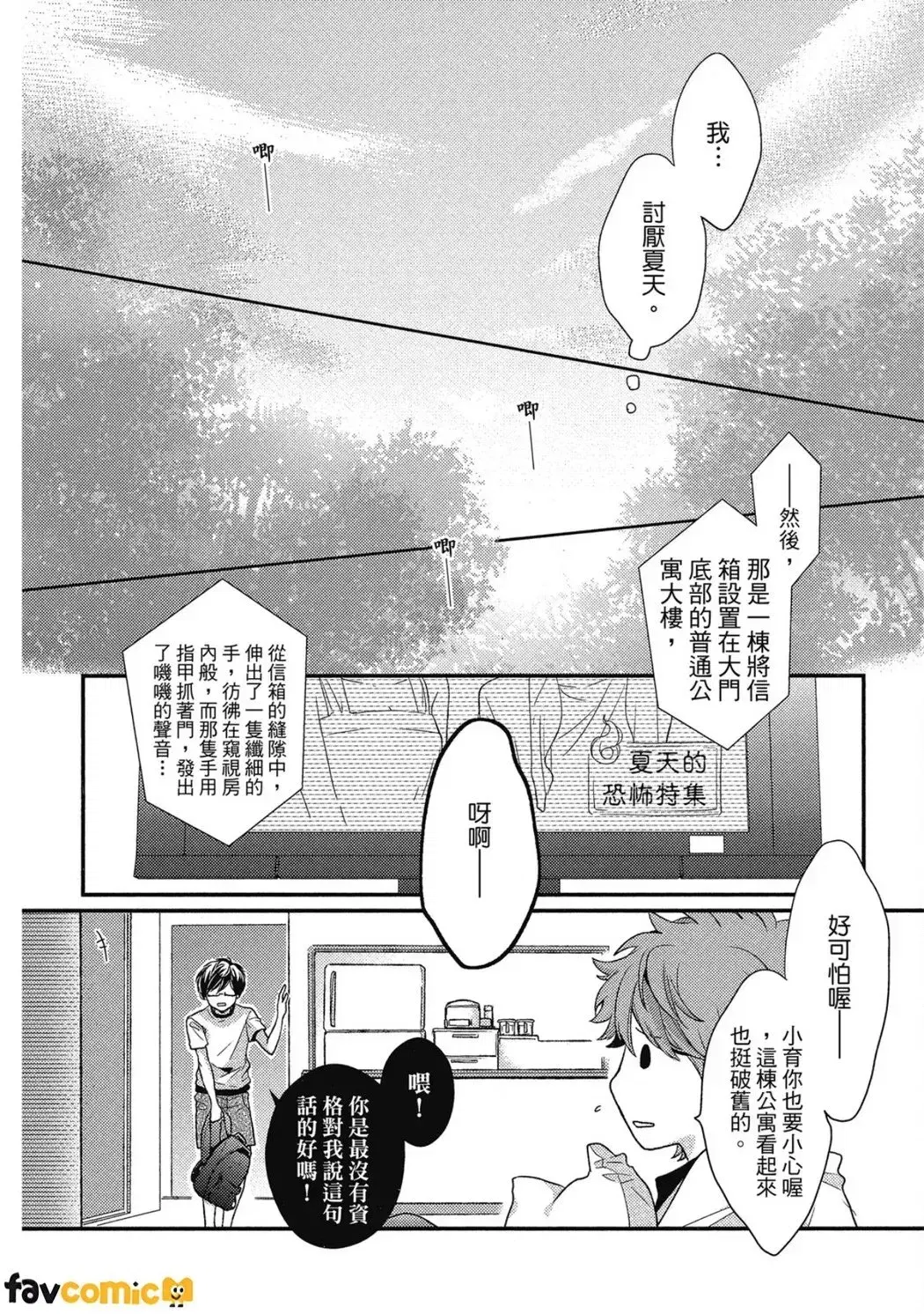 Image #48